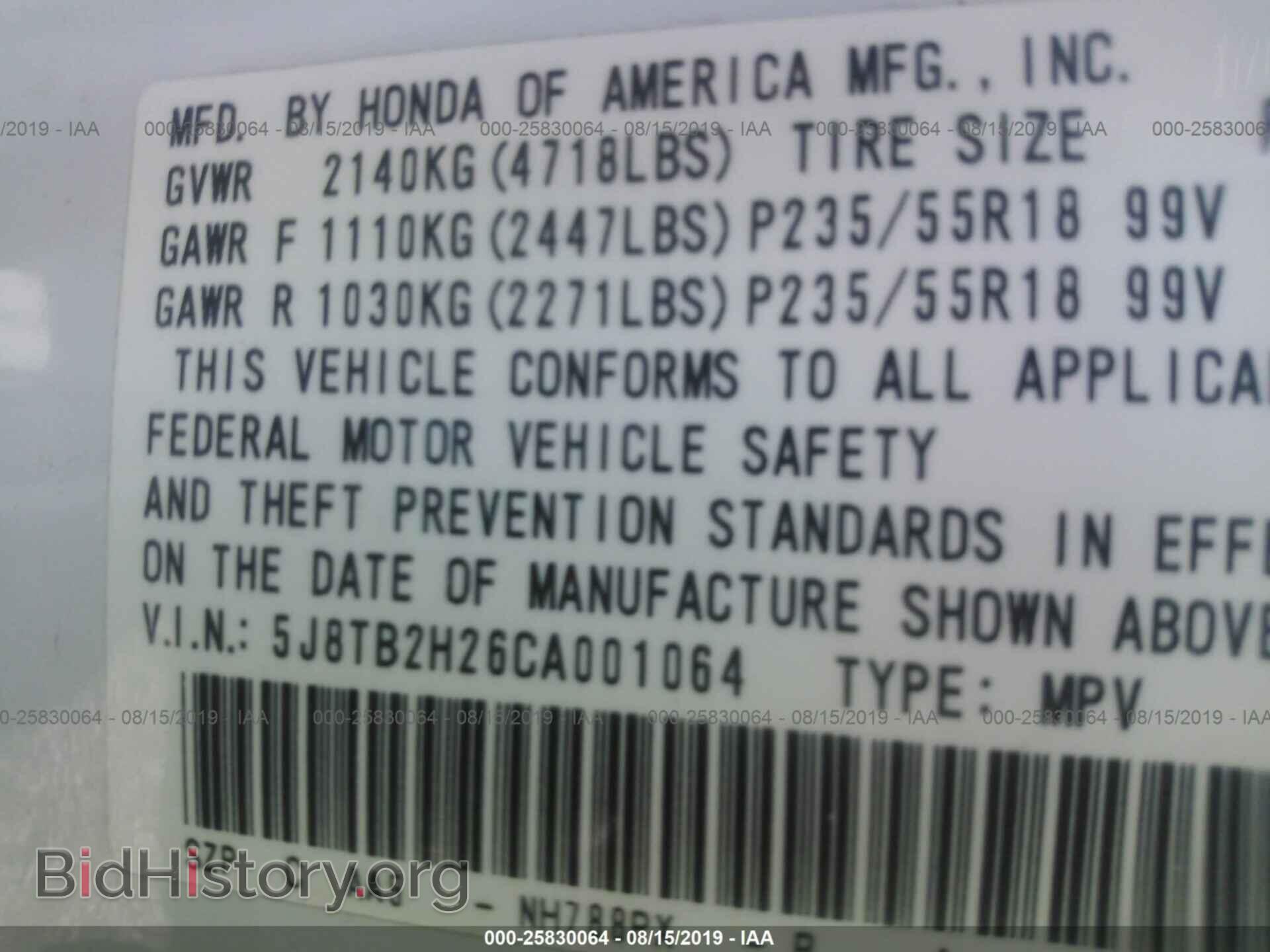 2012 ACURA RDX - VIN: 5J8TB2H26CA001064 - Фото 9
