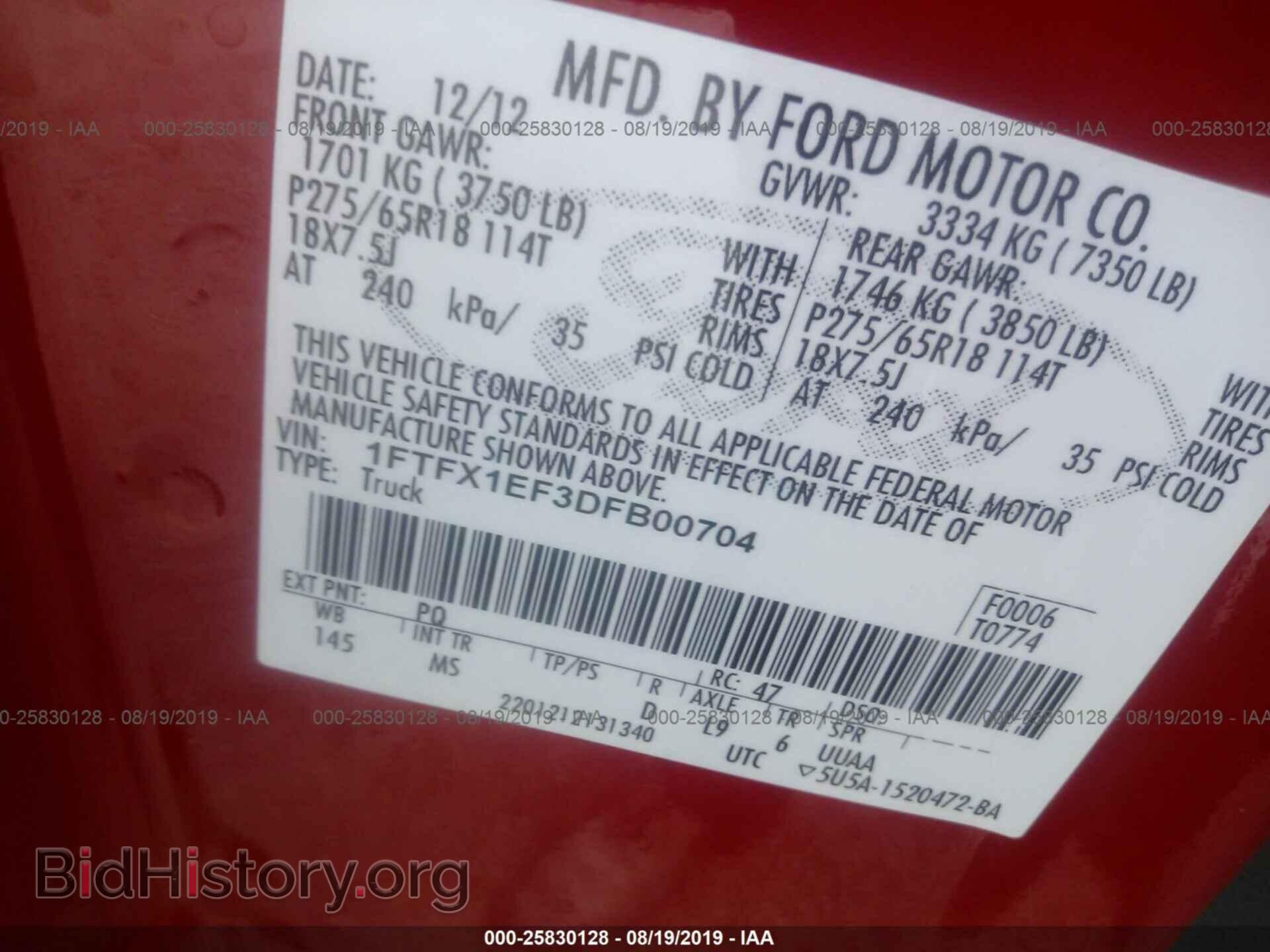 2013 FORD F150 - VIN: 1FTFX1EF3DFB00704 - Фото 9