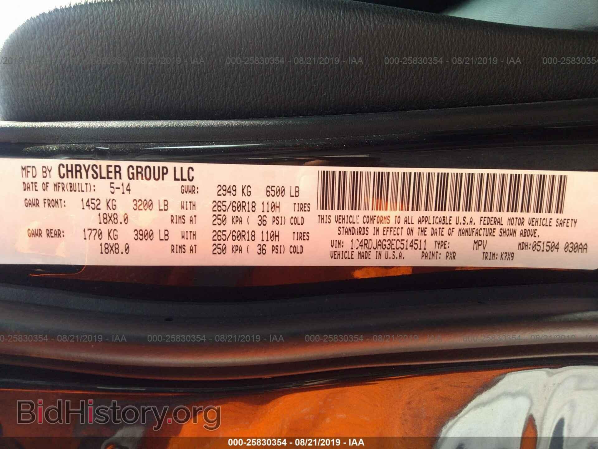 2014 DODGE DURANGO - VIN: 1C4RDJAG3EC514511 - Photo 9