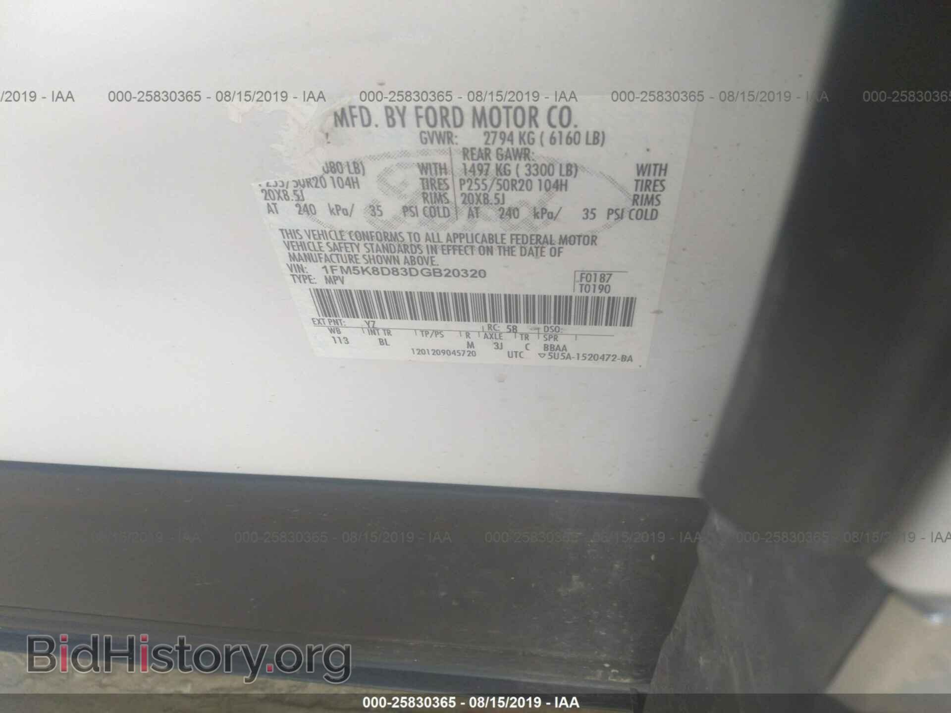 2013 FORD EXPLORER - VIN: 1FM5K8D83DGB20320 - Photo 9