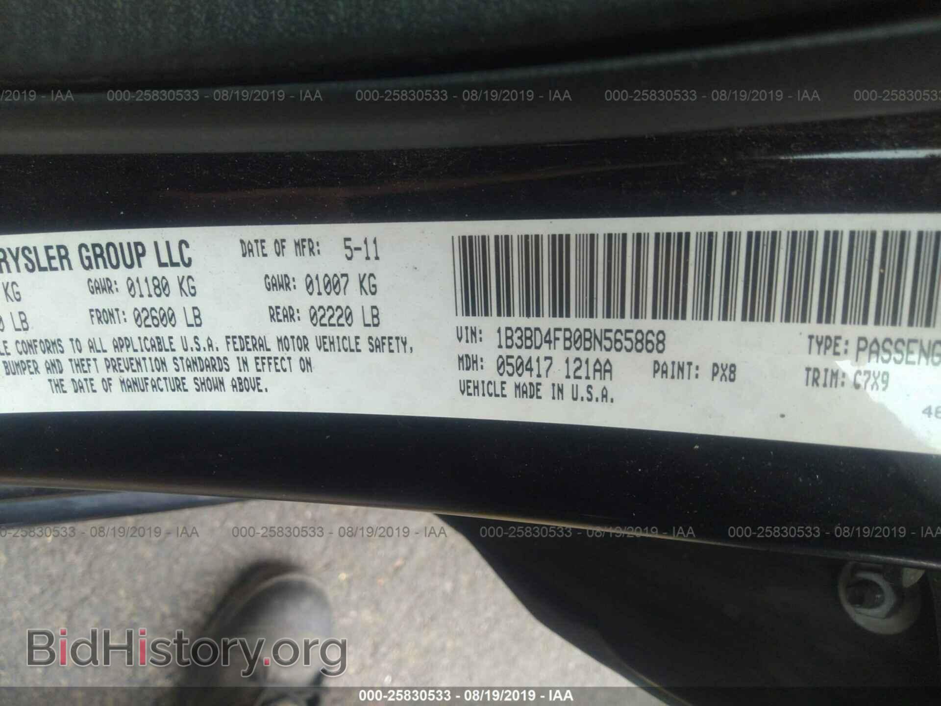 2011 DODGE AVENGER - VIN: 1B3BD4FB0BN565868 - Фото 9
