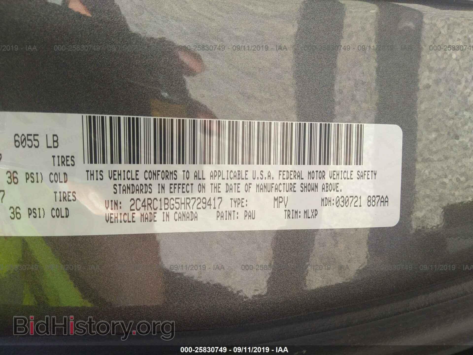 2017 CHRYSLER PACIFICA - VIN: 2C4RC1BG5HR729417 - Фото 9