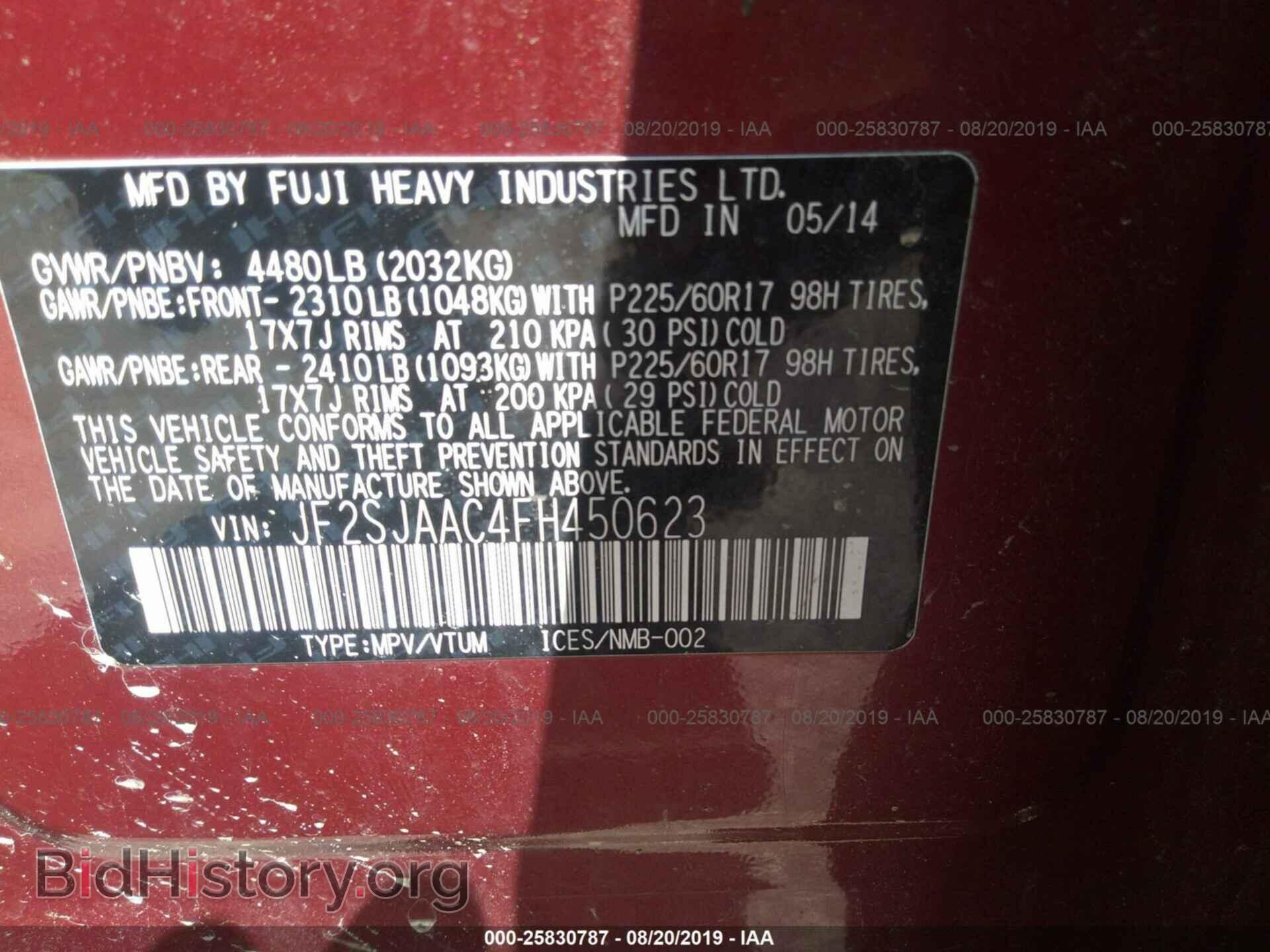 2015 SUBARU FORESTER - VIN: JF2SJAAC4FH450623 - Фото 9