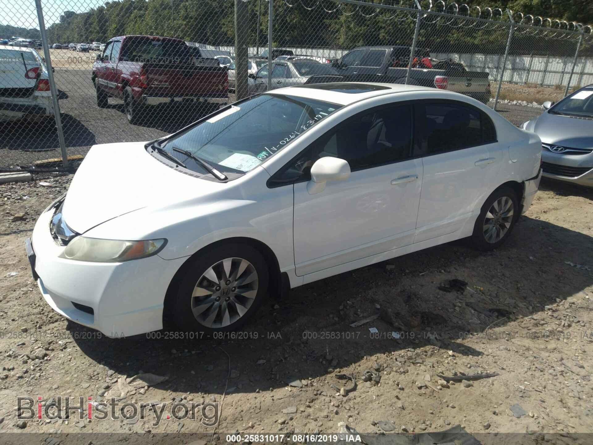 2011 HONDA CIVIC - VIN: 19XFA1F84BE000264 - Фото 2