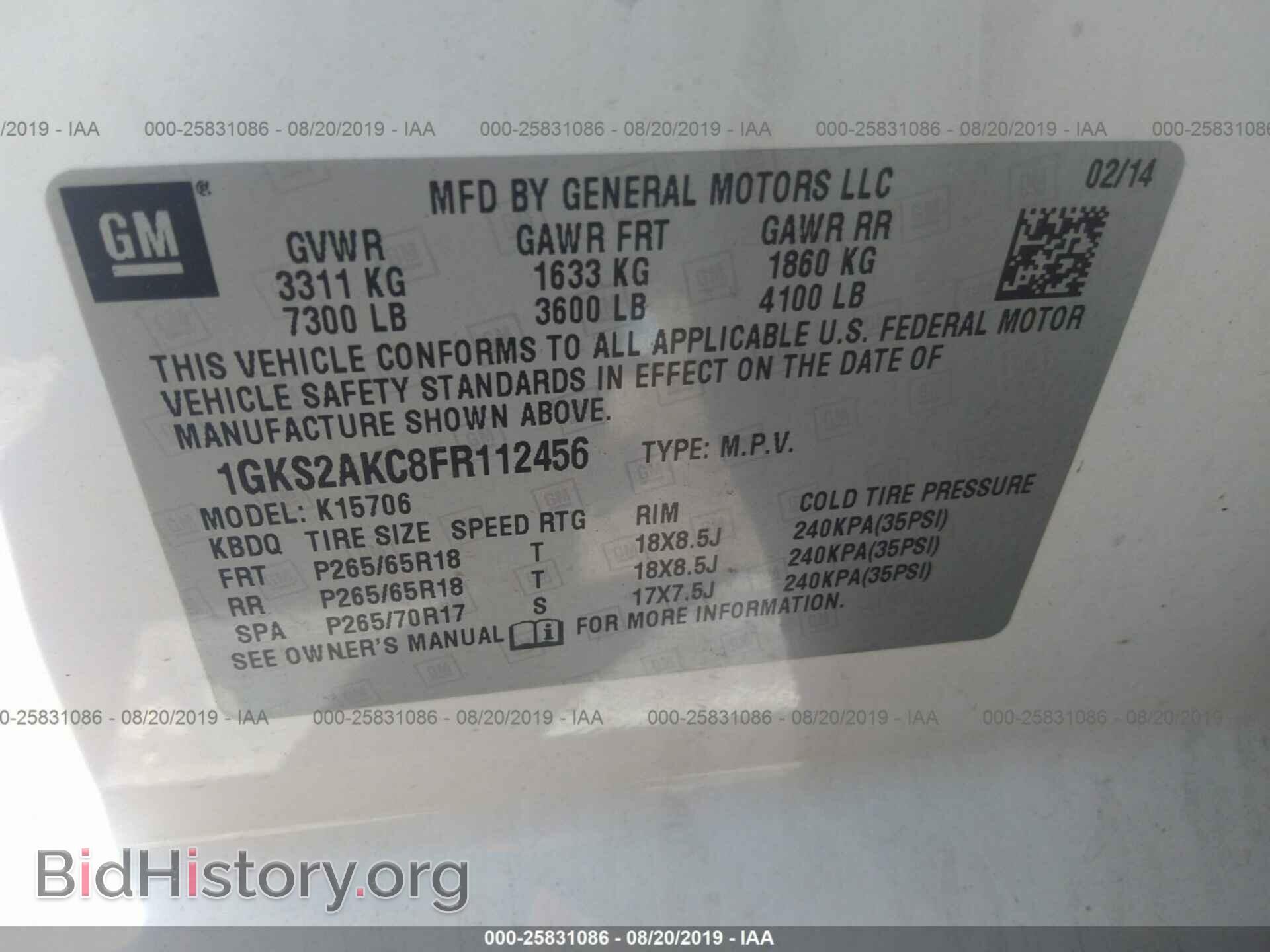 2015 GMC YUKON - VIN: 1GKS2AKC8FR112456 - Фото 9