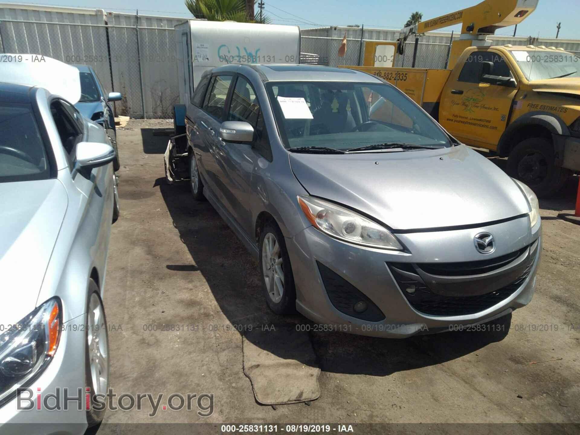 Photo JM1CW2DL7F0180436 - MAZDA 5 2015