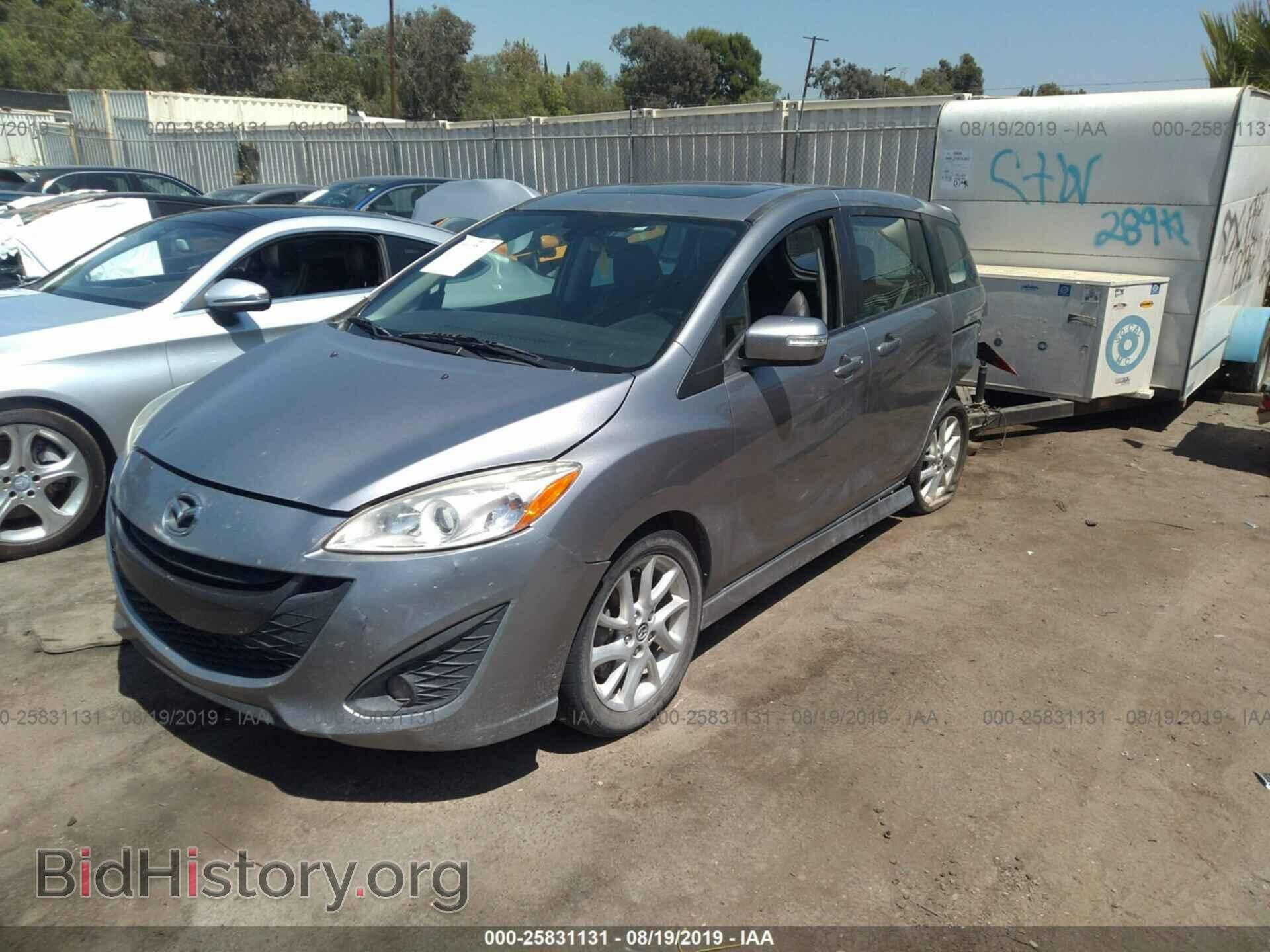2015 MAZDA 5 - VIN: JM1CW2DL7F0180436 - Фото 2