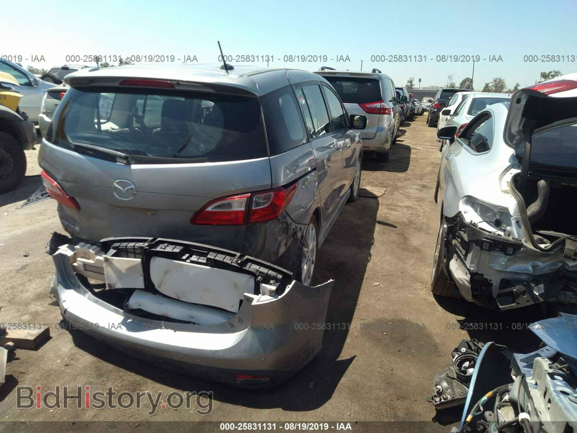 2015 MAZDA 5 - VIN: JM1CW2DL7F0180436 - Фото 4