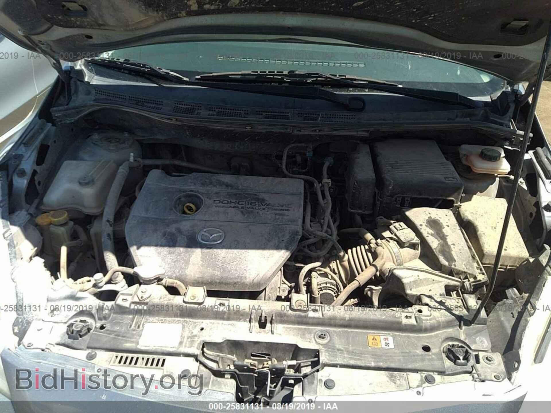 2015 MAZDA 5 - VIN: JM1CW2DL7F0180436 - Фото 10