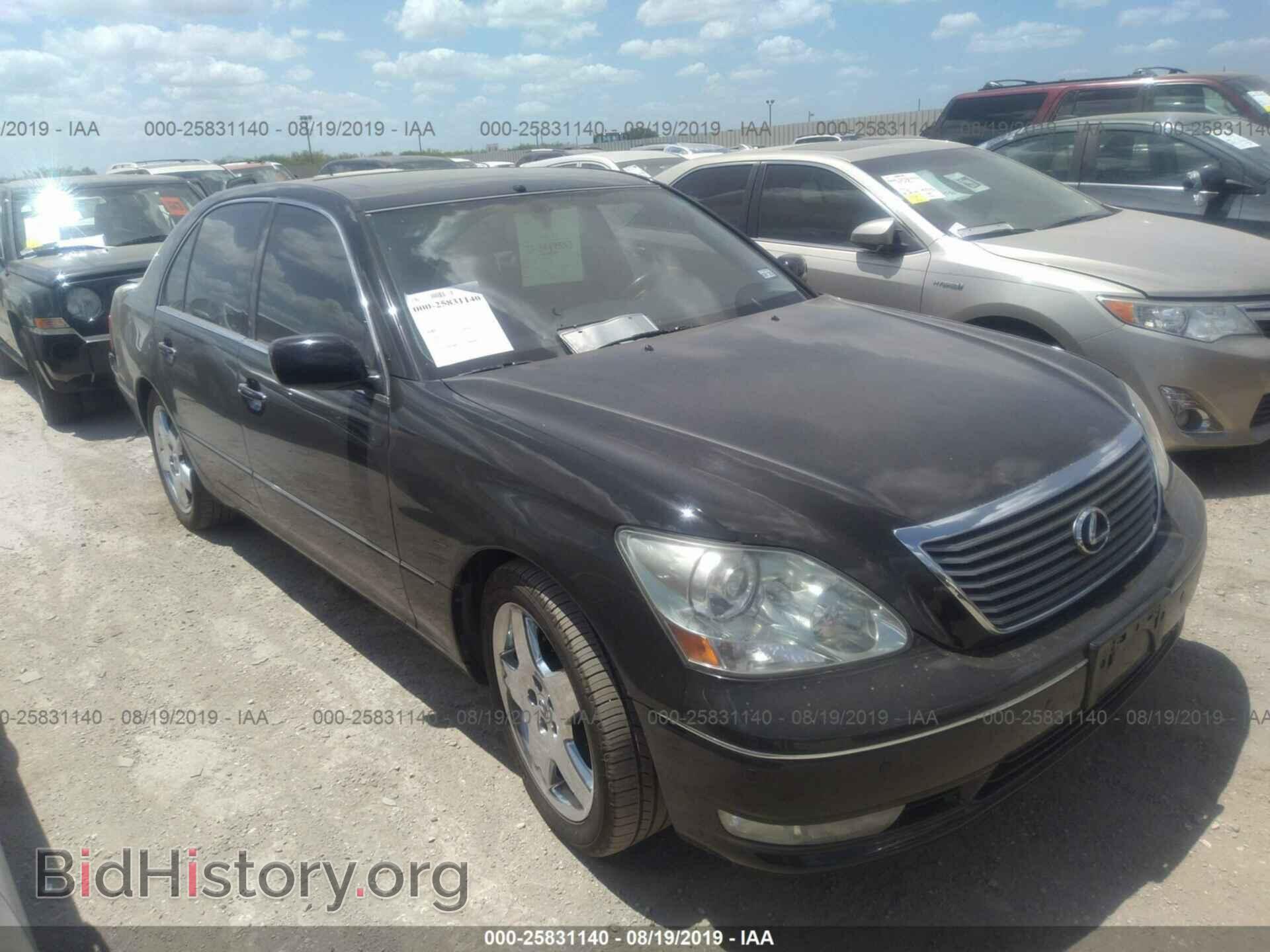 Photo JTHBN36F365044351 - LEXUS LS 2006
