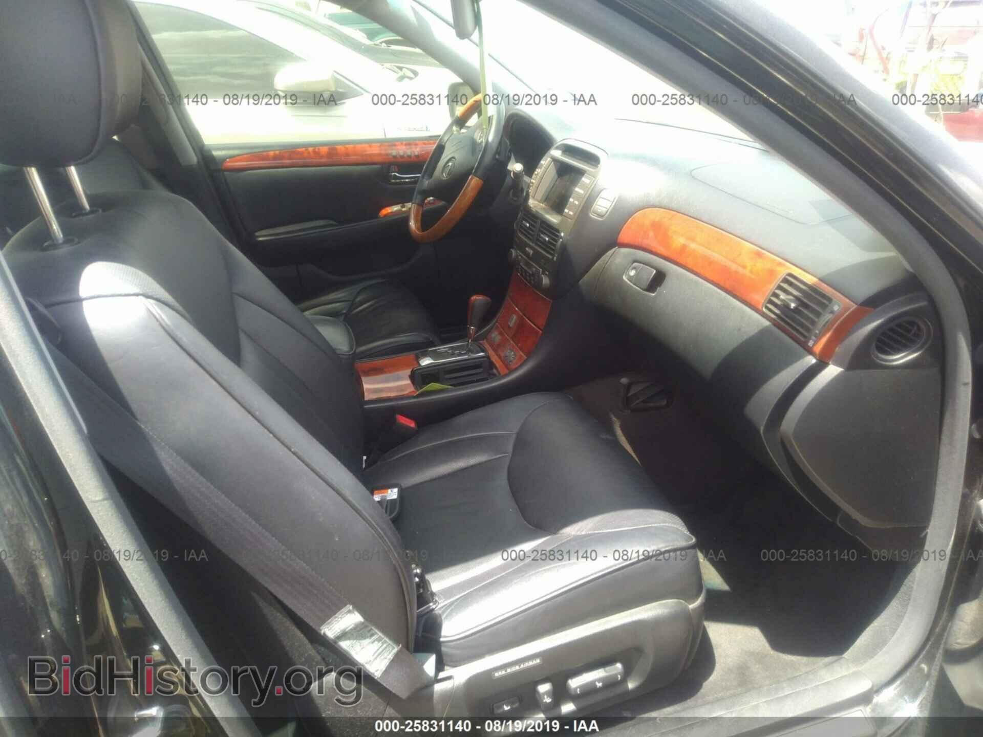 2006 LEXUS LS - VIN: JTHBN36F365044351 - Photo 5