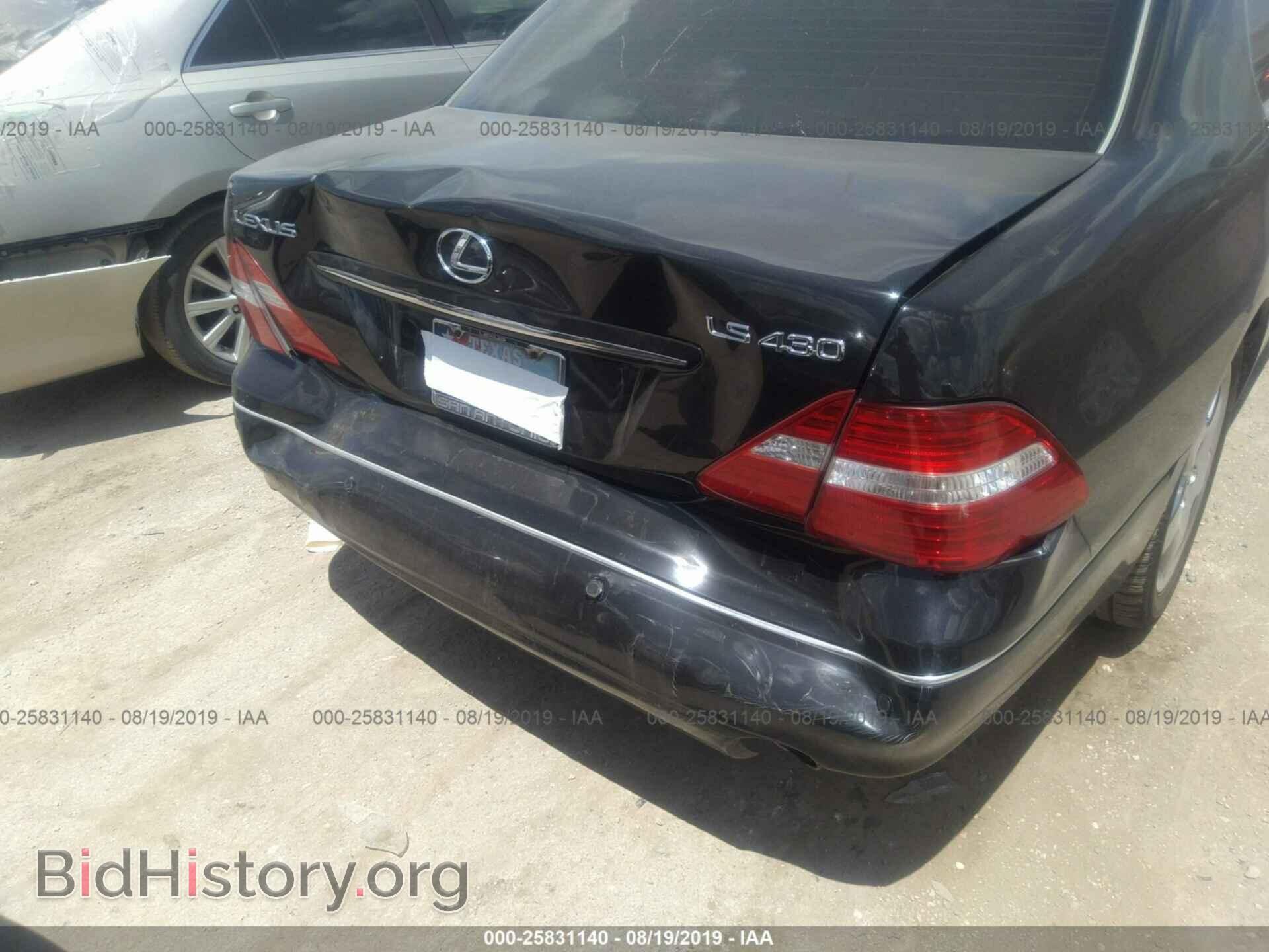2006 LEXUS LS - VIN: JTHBN36F365044351 - Photo 6