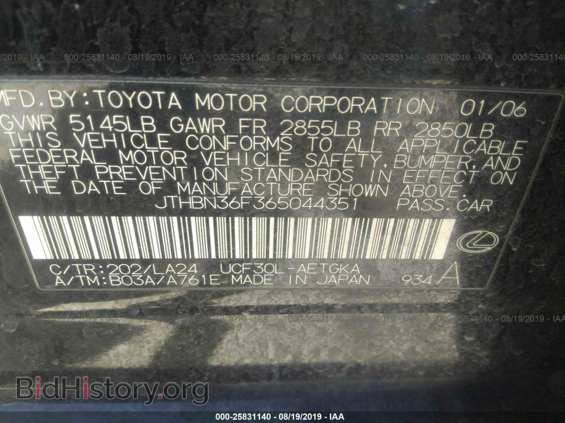 2006 LEXUS LS - VIN: JTHBN36F365044351 - Photo 9