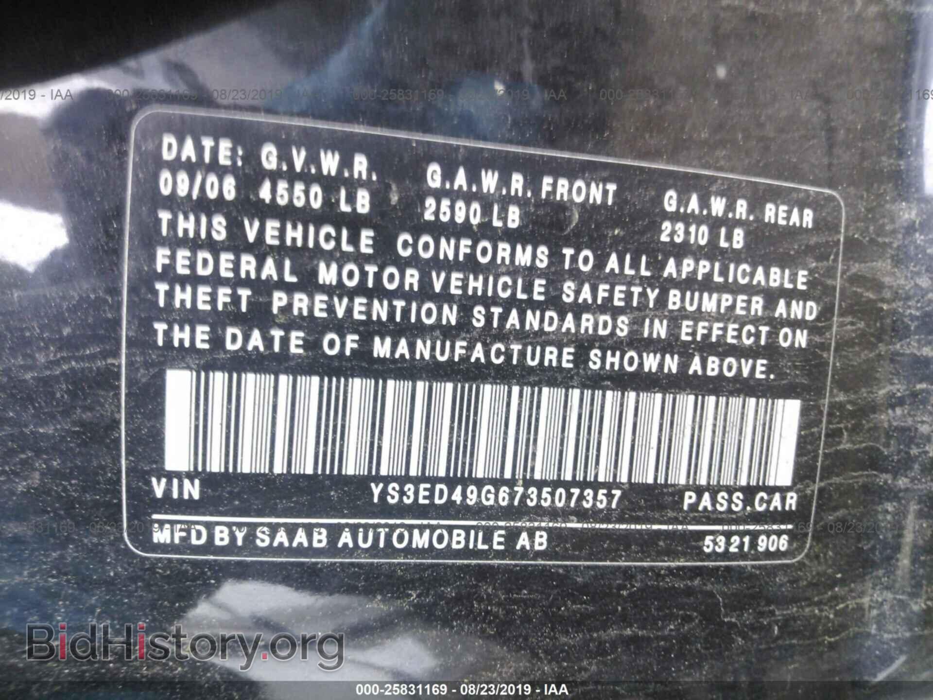2007 SAAB 9-5 - VIN: YS3ED49G673507357 - Фото 9