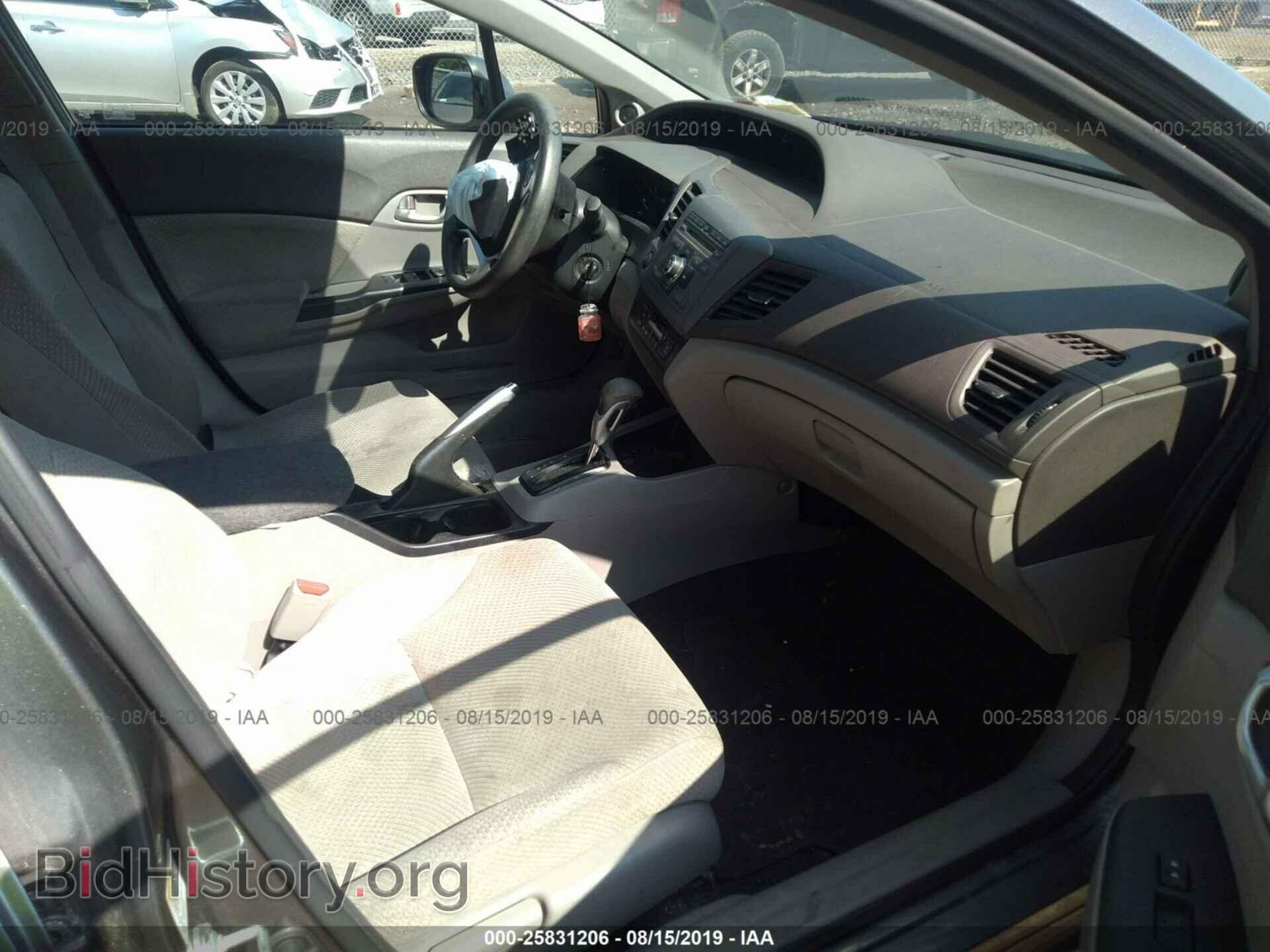 2012 HONDA CIVIC - VIN: JHMFB4F21CS004747 - Фото 5