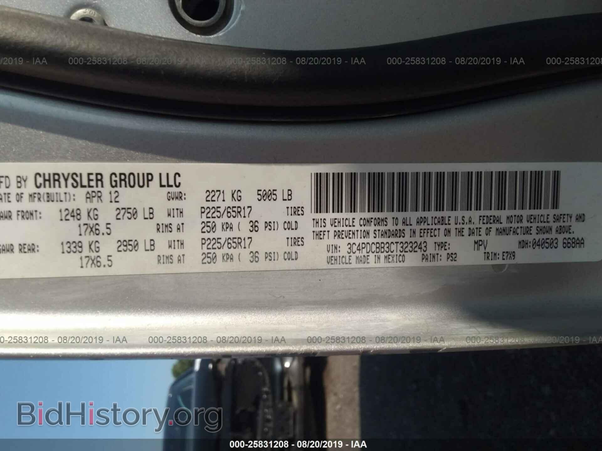 2012 DODGE JOURNEY - VIN: 3C4PDCBB3CT323243 - Фото 9