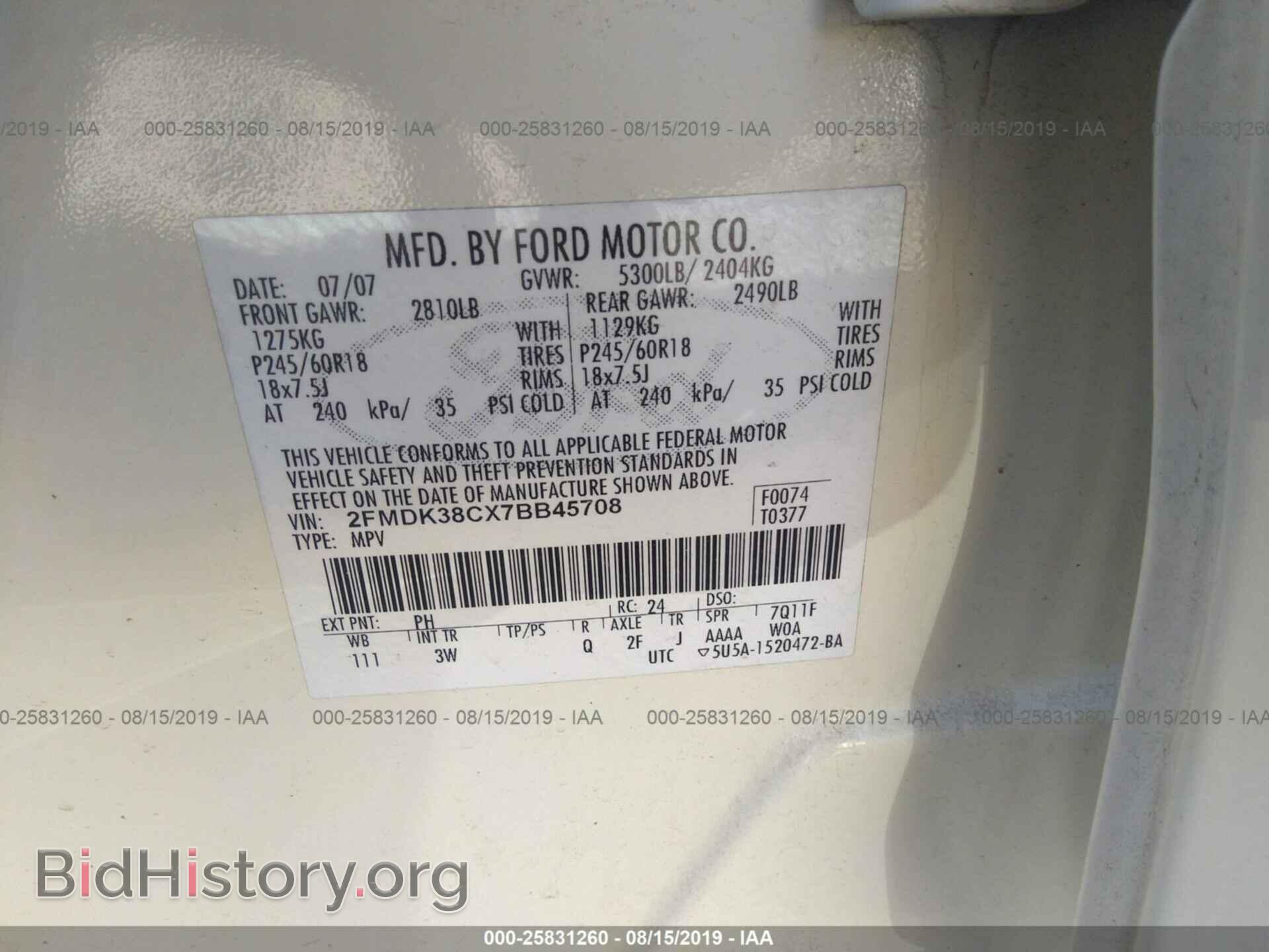 2007 FORD EDGE - VIN: 2FMDK38CX7BB45708 - Фото 9