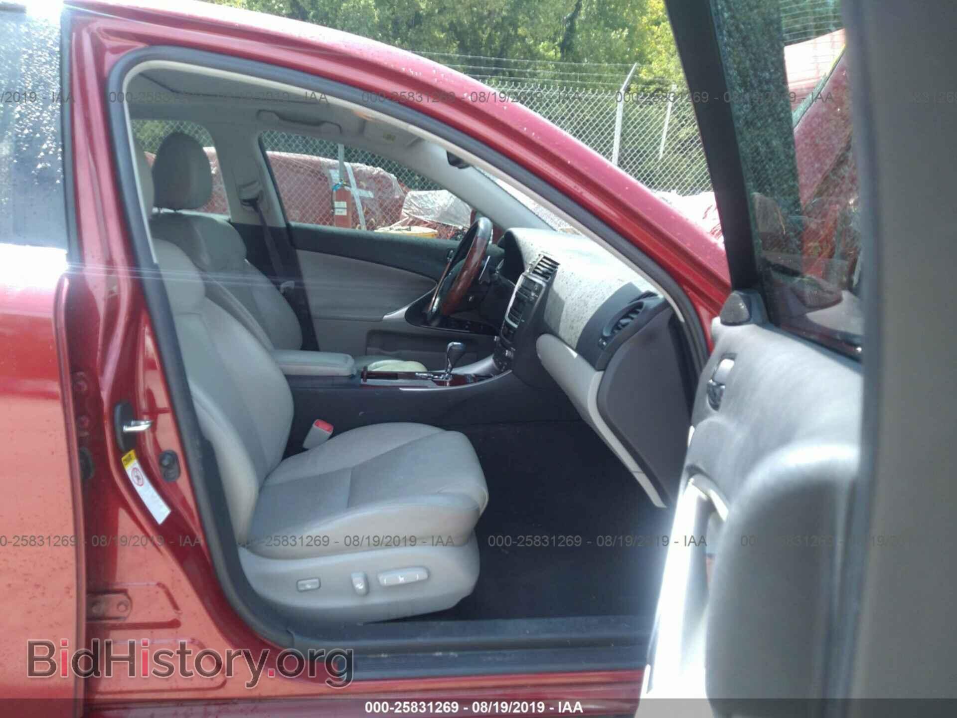 2007 LEXUS IS - VIN: JTHCK262572014310 - Photo 5