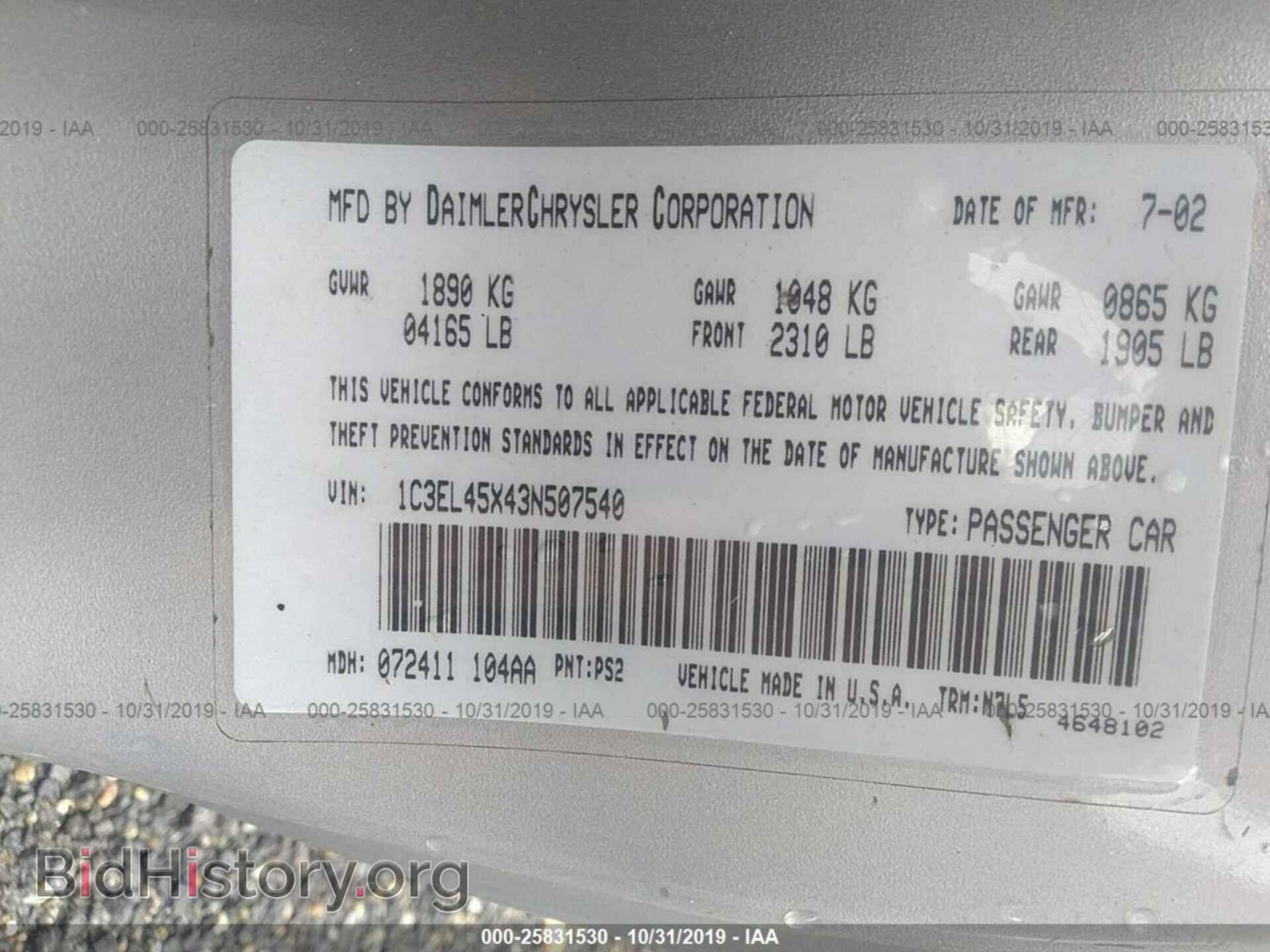 2003 CHRYSLER SEBRING - VIN: 1C3EL45X43N507540 - Фото 9