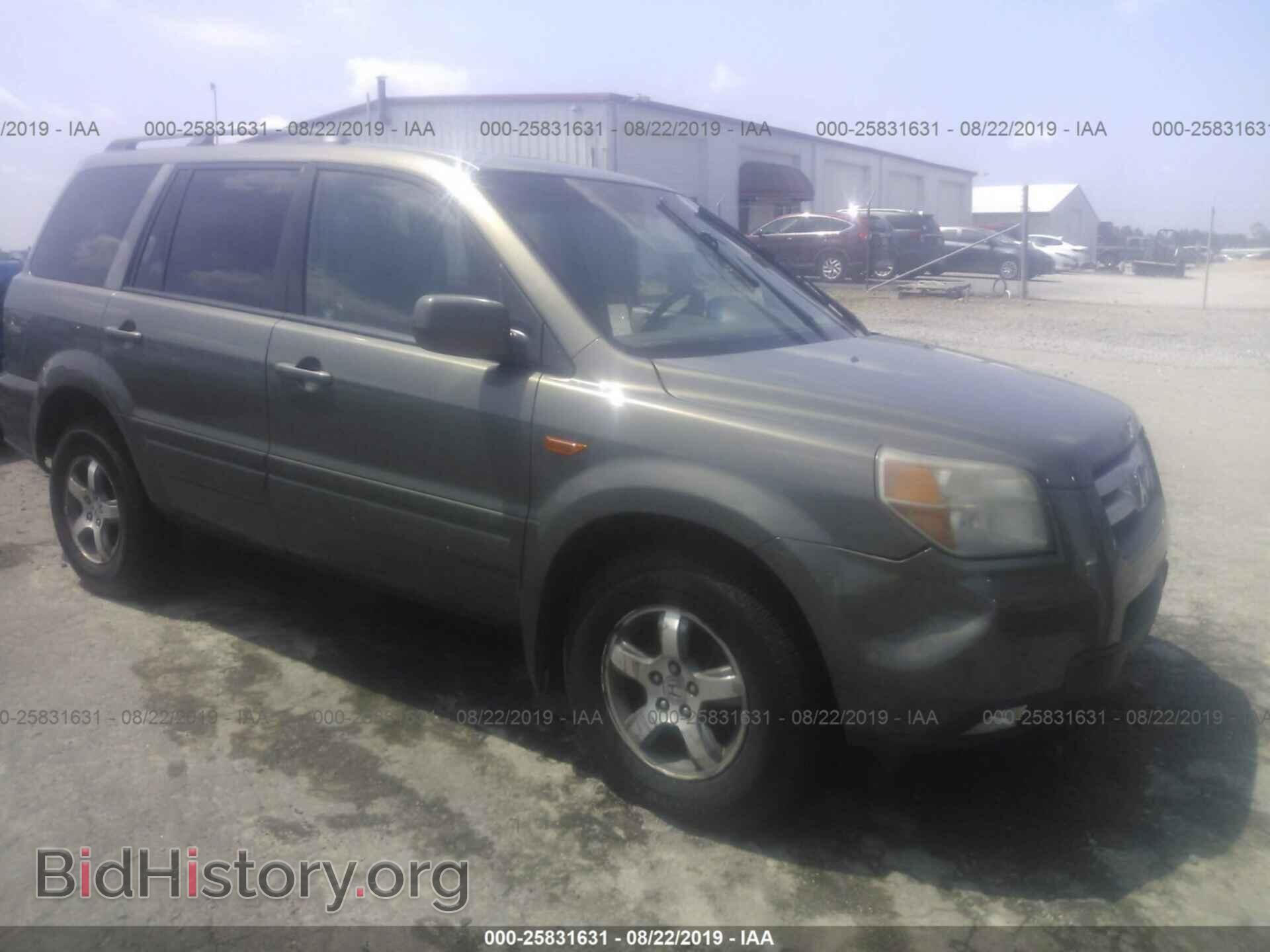 Фотография 5FNYF18507B011664 - HONDA PILOT 2007