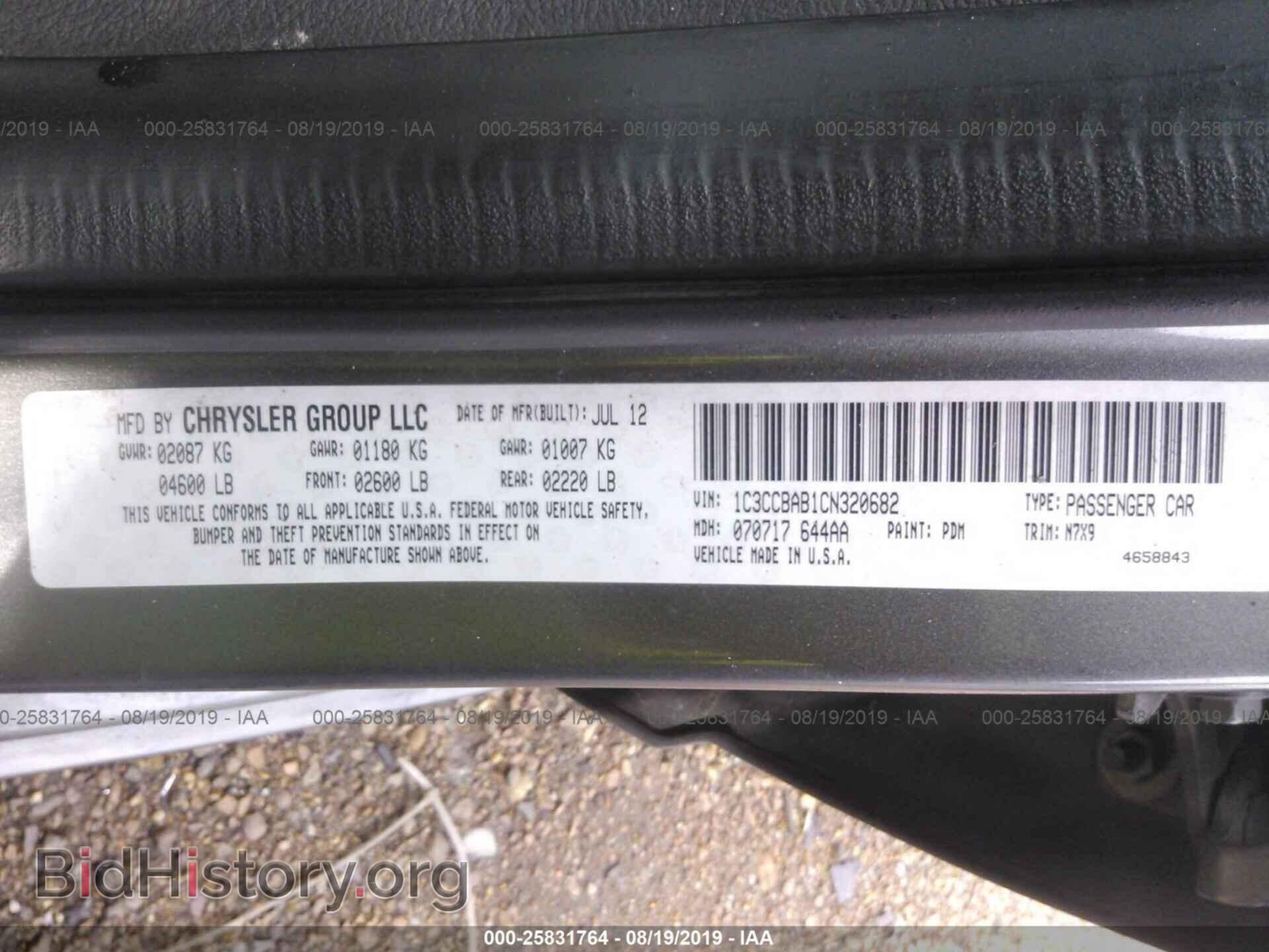 2012 CHRYSLER 200 - VIN: 1C3CCBAB1CN320682 - Фото 9
