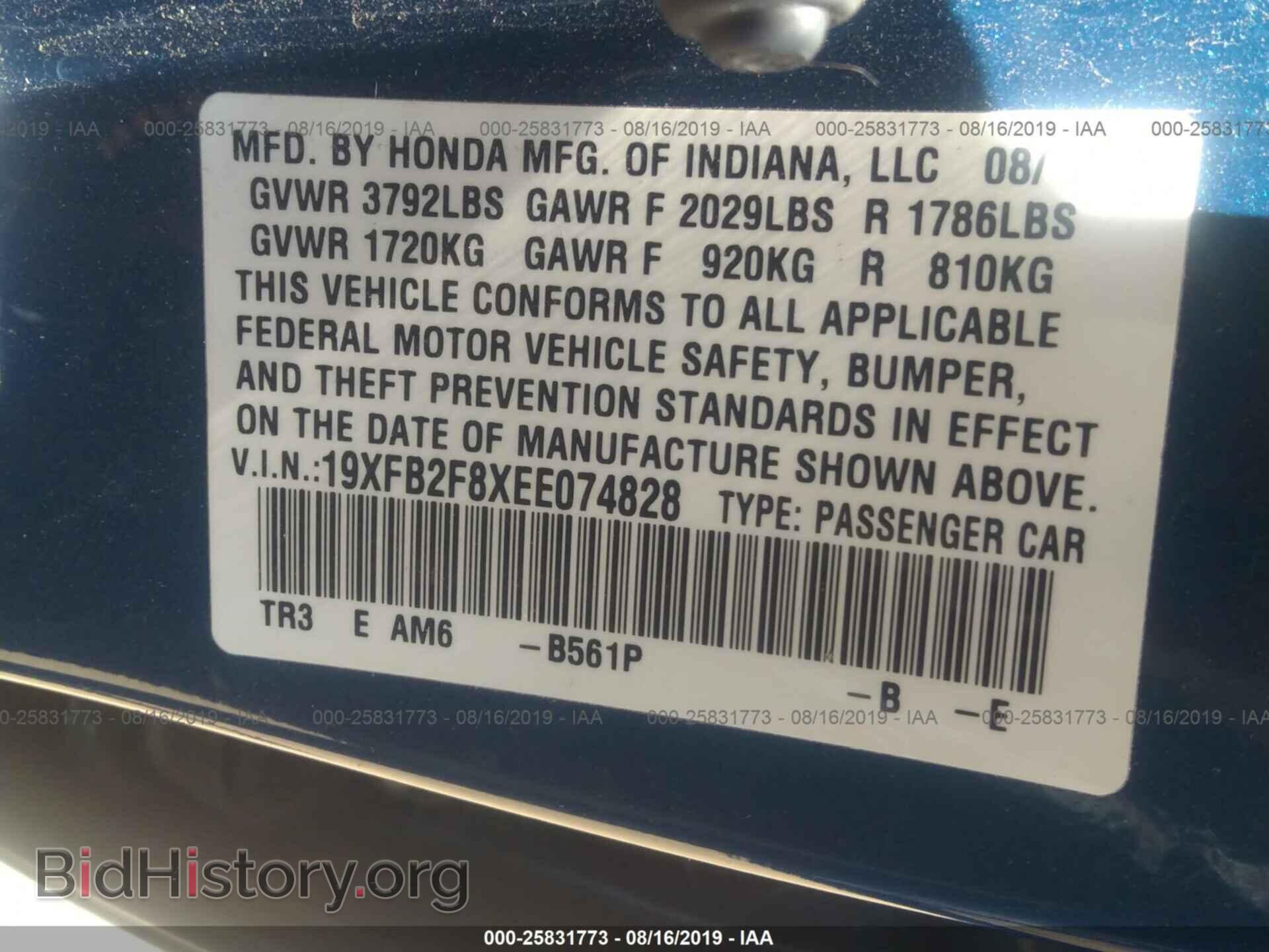 2014 HONDA CIVIC - VIN: 19XFB2F8XEE074828 - Фото 9