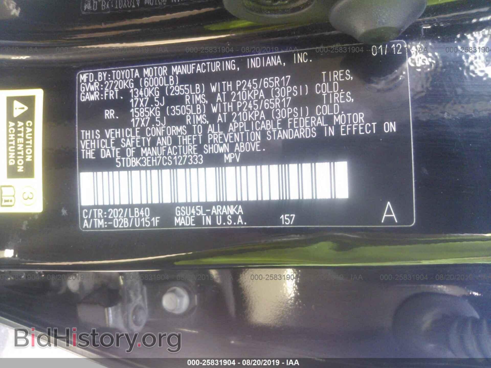 2012 TOYOTA HIGHLANDER - VIN: 5TDBK3EH7CS127333 - Фото 9