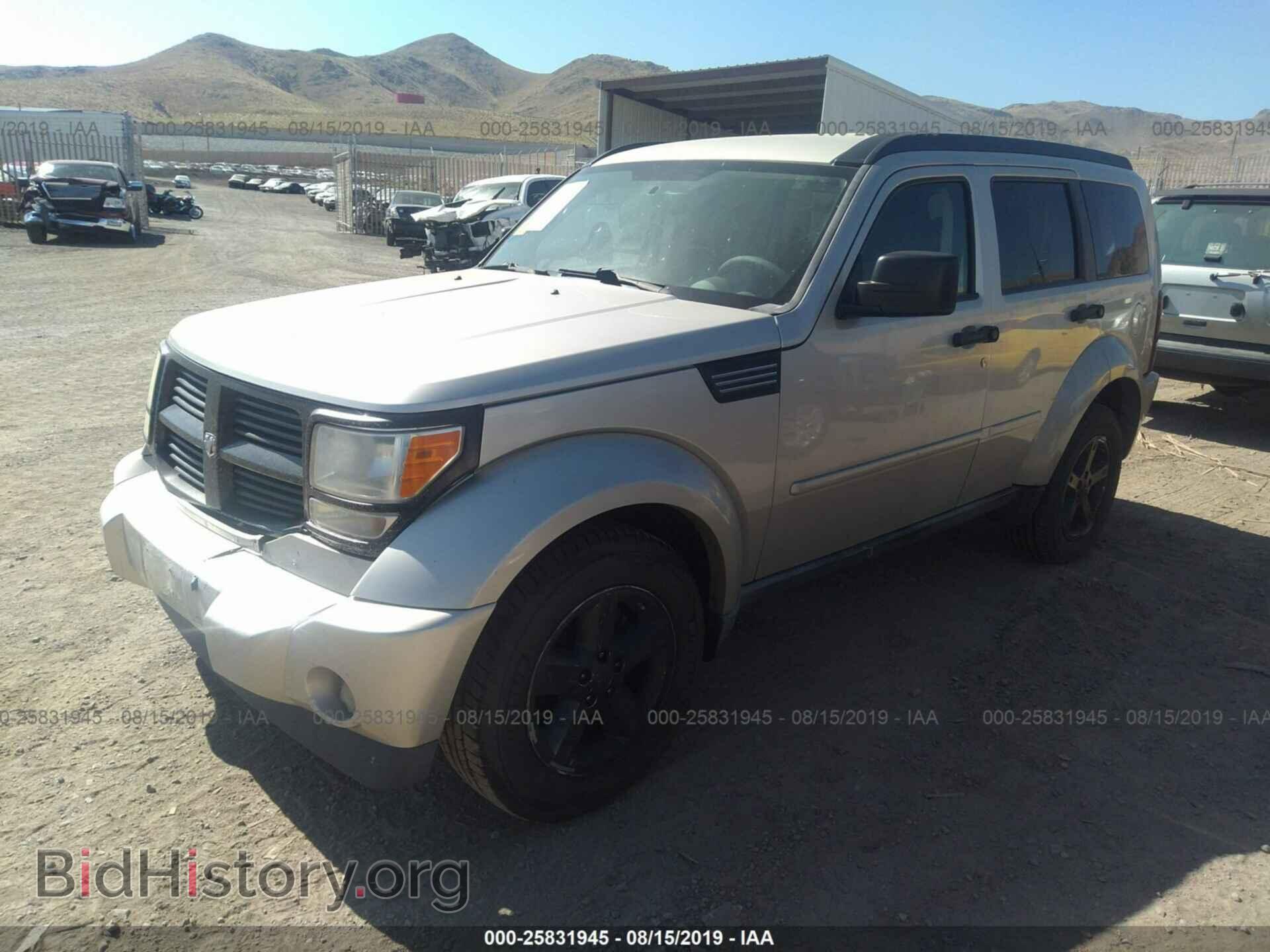 2008 DODGE NITRO - VIN: 1D8GU58K98W216865 - Фото 2