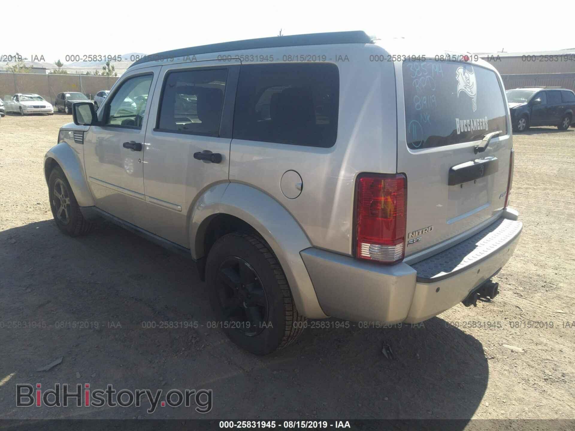 2008 DODGE NITRO - VIN: 1D8GU58K98W216865 - Фото 3