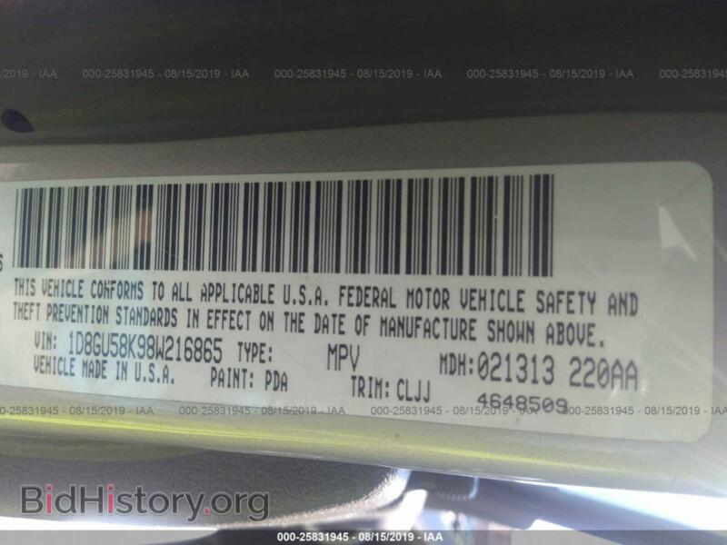 2008 Dodge NITRO (VIN 1D8GU58K98W216865) — photo 9 of 10