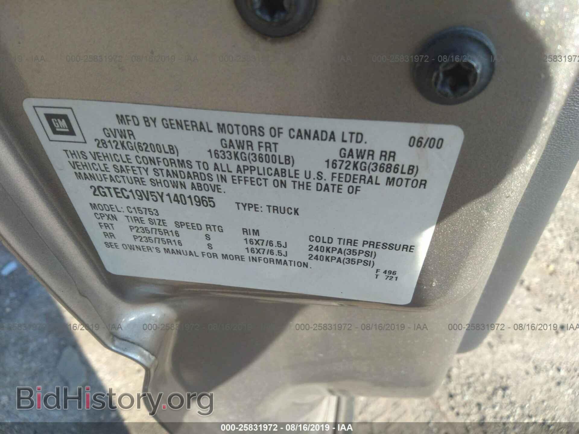 2000 GMC NEW SIERRA - VIN: 2GTEC19V5Y1401965 - Фото 9