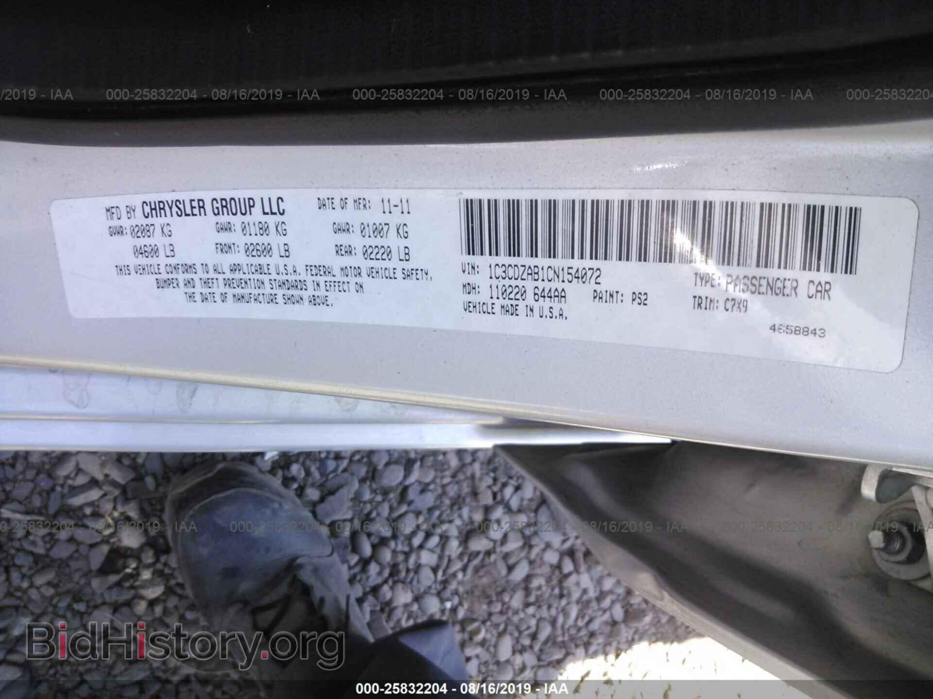 2012 DODGE AVENGER - VIN: 1C3CDZAB1CN154072 - Photo 9