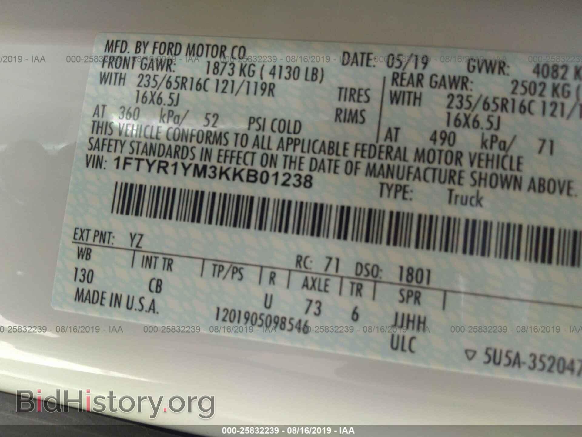 2019 FORD TRANSIT - VIN: 1FTYR1YM3KKB01238 - Photo 9