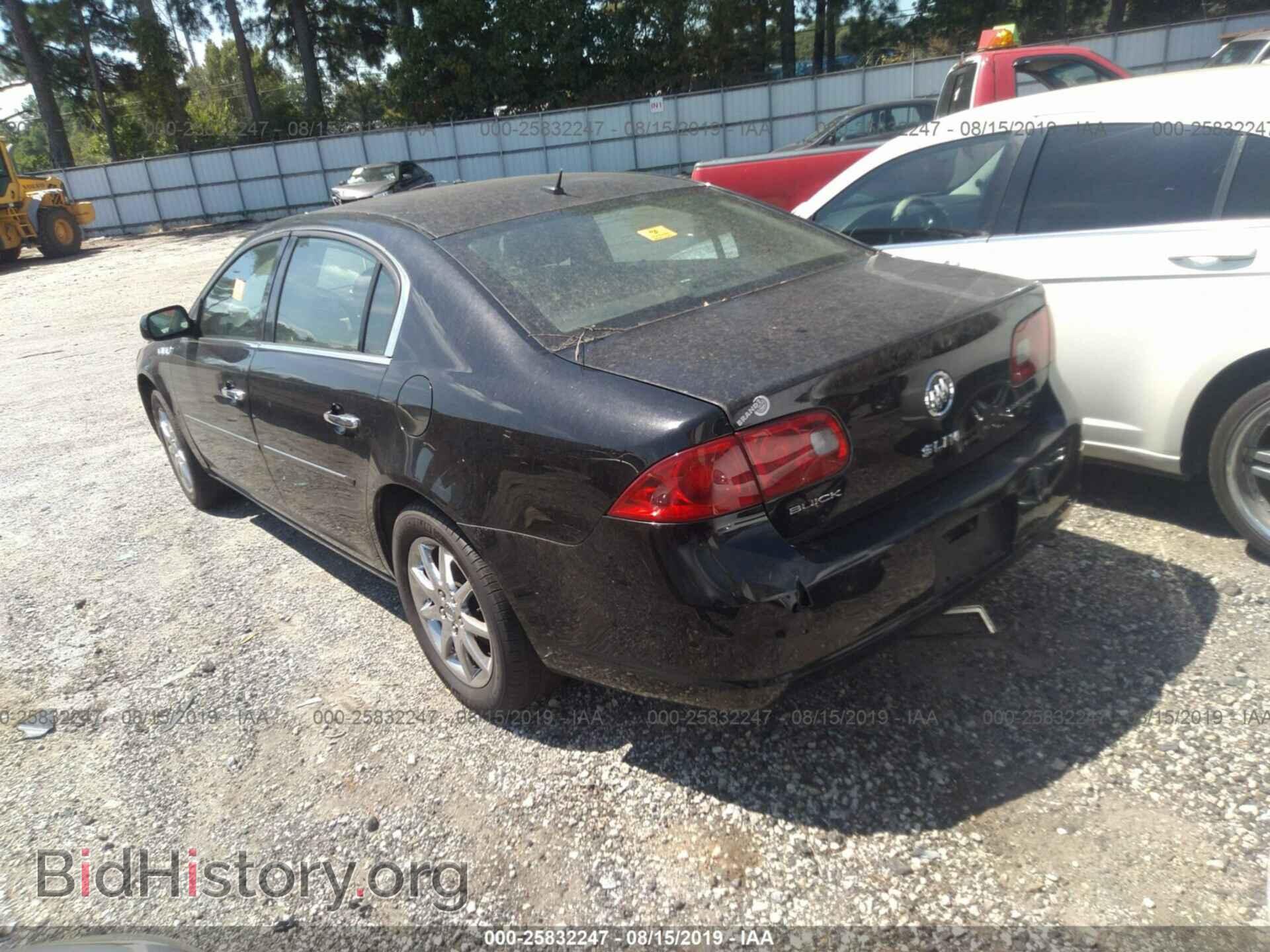 2007 BUICK LUCERNE - VIN: 1G4HD57267U132206 - Фото 3