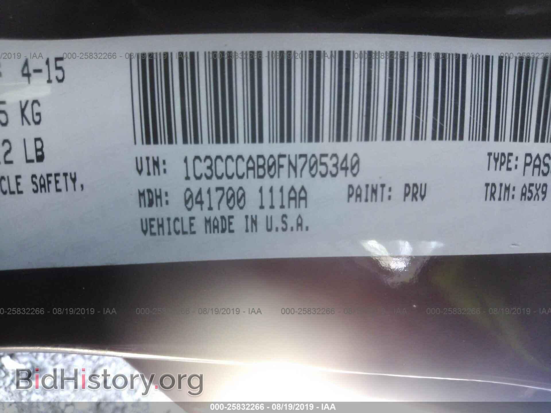 2015 CHRYSLER 200 - VIN: 1C3CCCAB0FN705340 - Photo 9