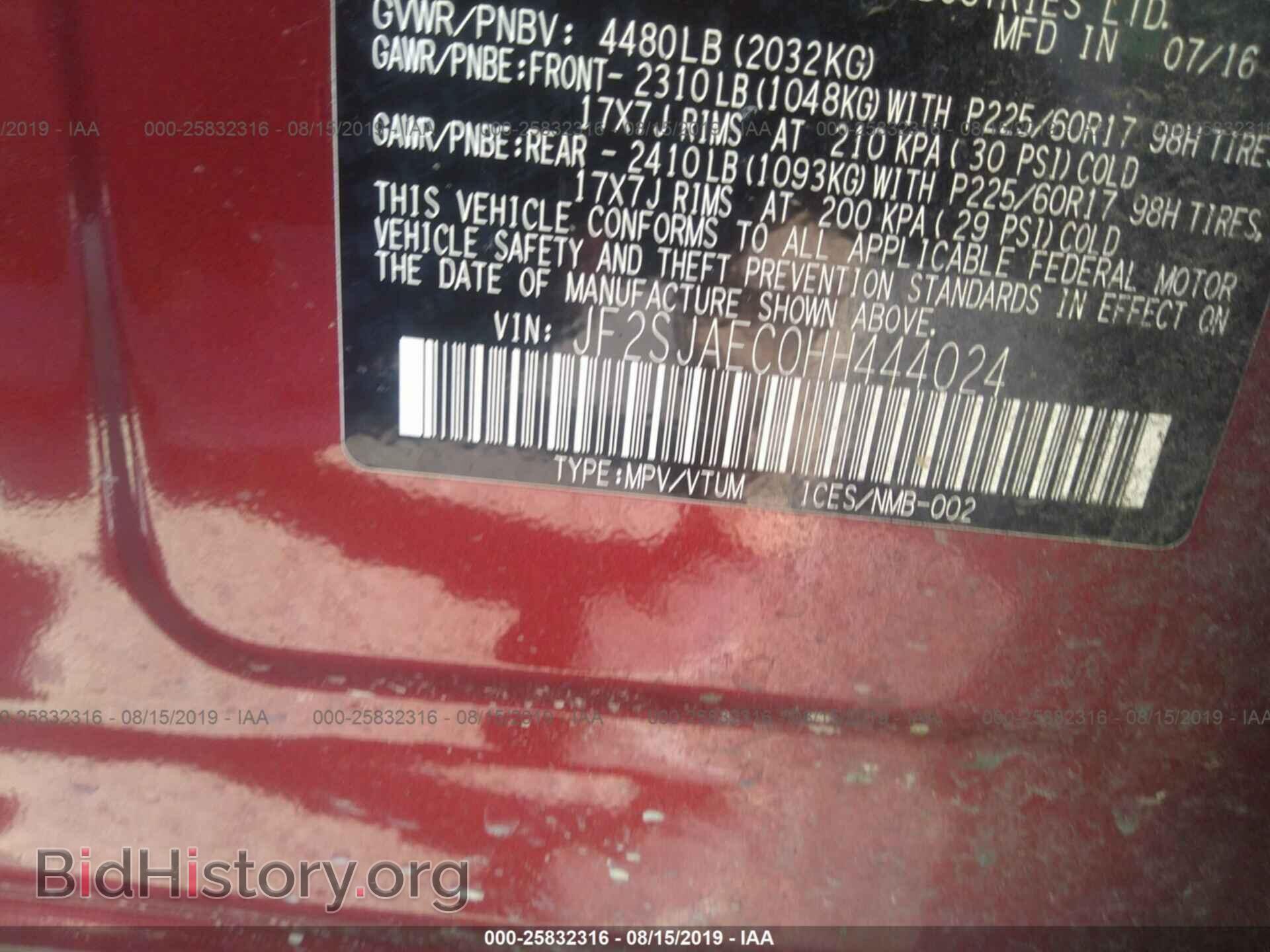 2017 SUBARU FORESTER - VIN: JF2SJAEC0HH444024 - Фото 9