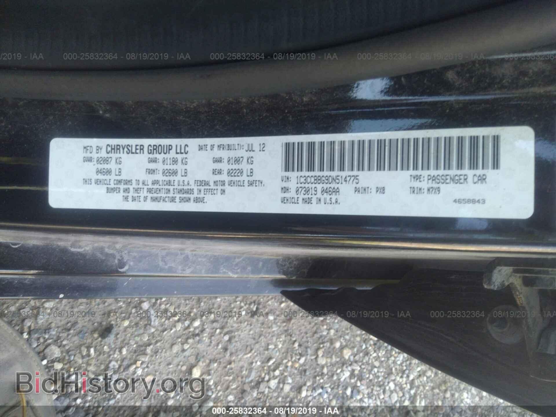 2013 CHRYSLER 200 - VIN: 1C3CCBBG9DN514775 - Photo 9