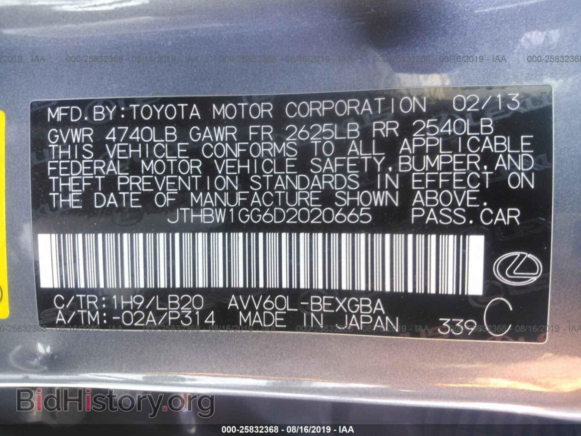 2013 LEXUS ES - VIN: JTHBW1GG6D2020665 - Photo 9