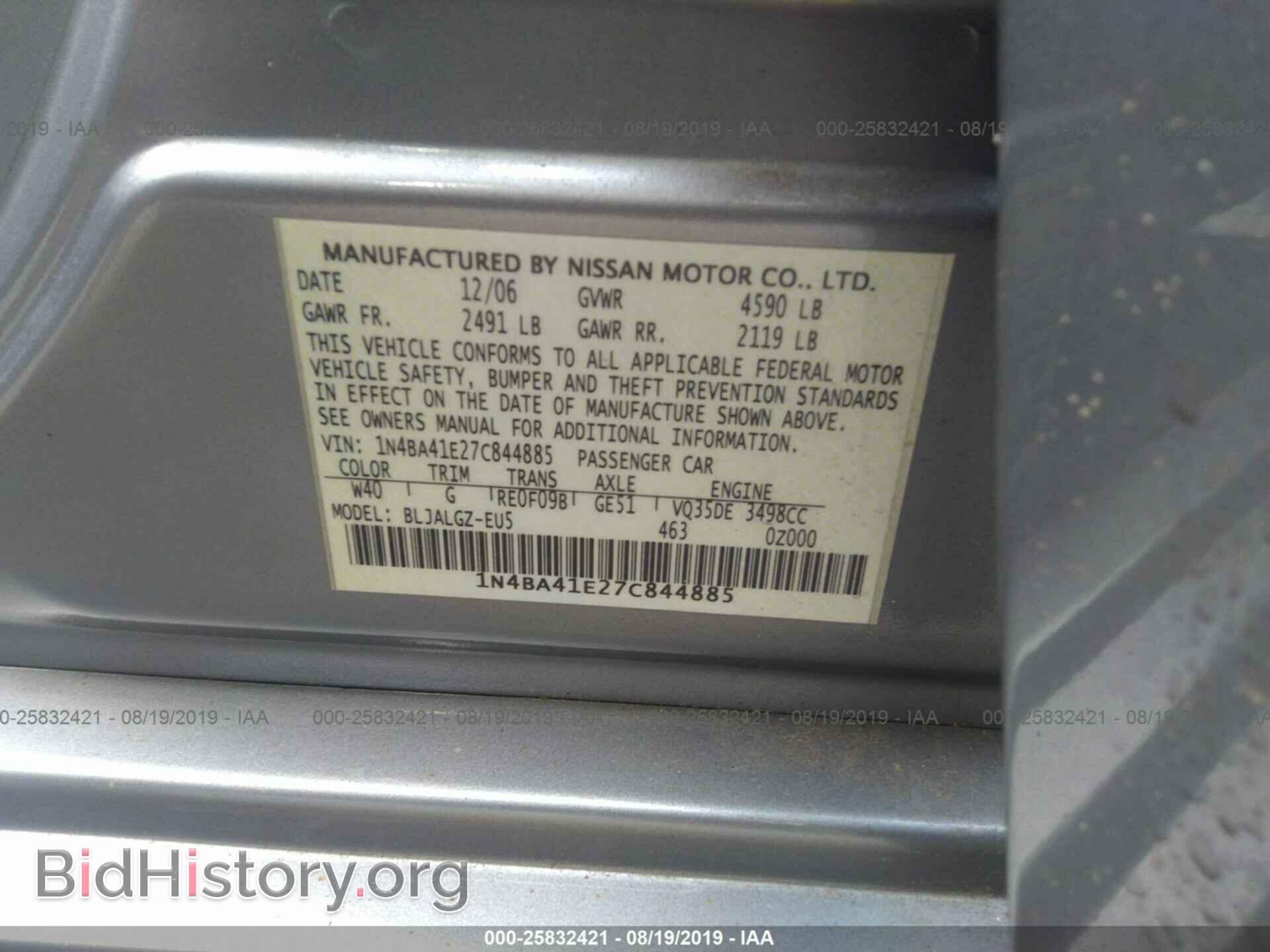 2007 NISSAN MAXIMA - VIN: 1N4BA41E27C844885 - Фото 9