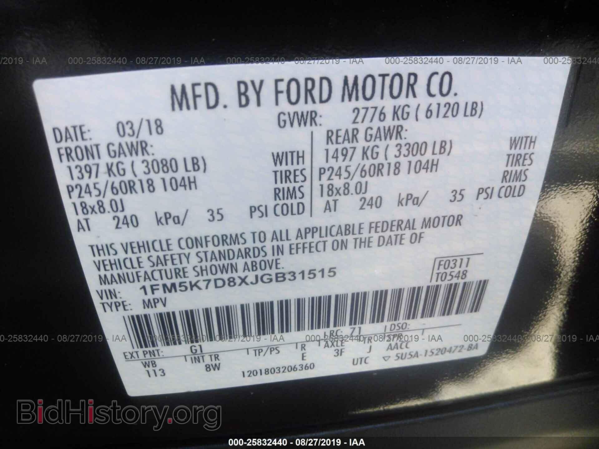2018 FORD EXPLORER - VIN: 1FM5K7D8XJGB31515 - Фото 9