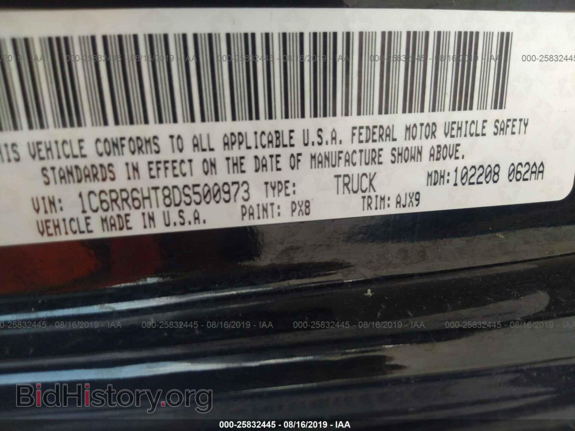 2013 RAM 1500 - VIN: 1C6RR6HT8DS500973 - Фото 9