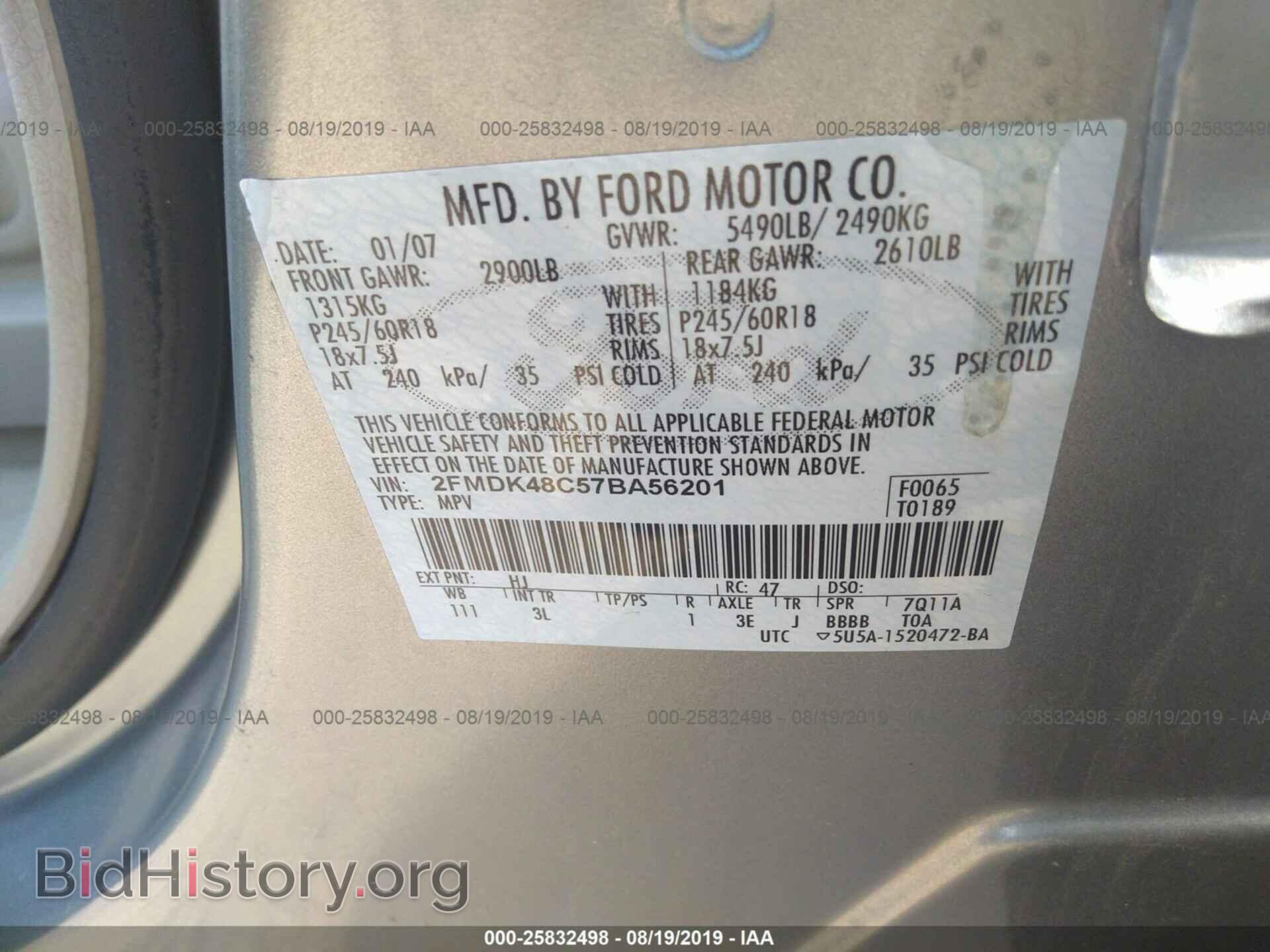 2007 FORD EDGE - VIN: 2FMDK48C57BA56201 - Photo 9