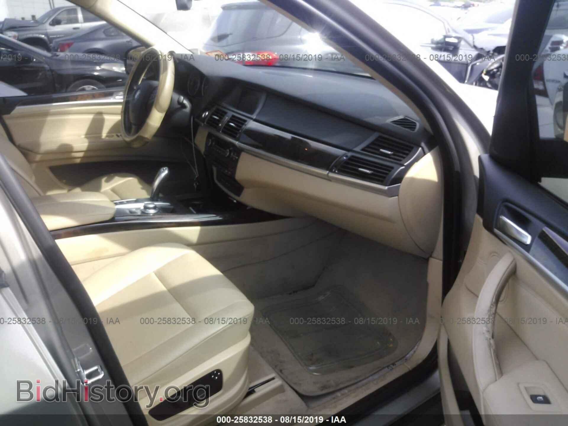 2008 BMW X5 - VIN: 5UXFE43518L024407 - Фото 5