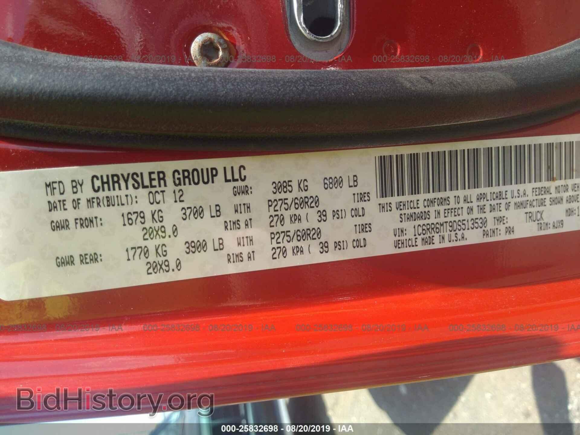 2013 RAM 1500 - VIN: 1C6RR6MT9DS513530 - Photo 9