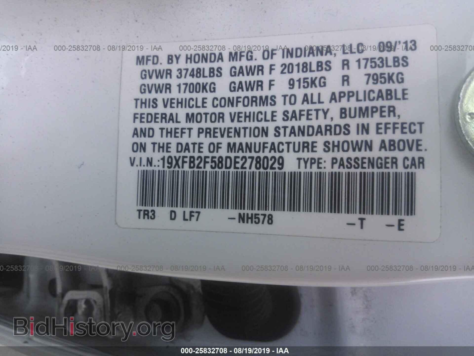 2013 HONDA CIVIC - VIN: 19XFB2F58DE278029 - Фото 9