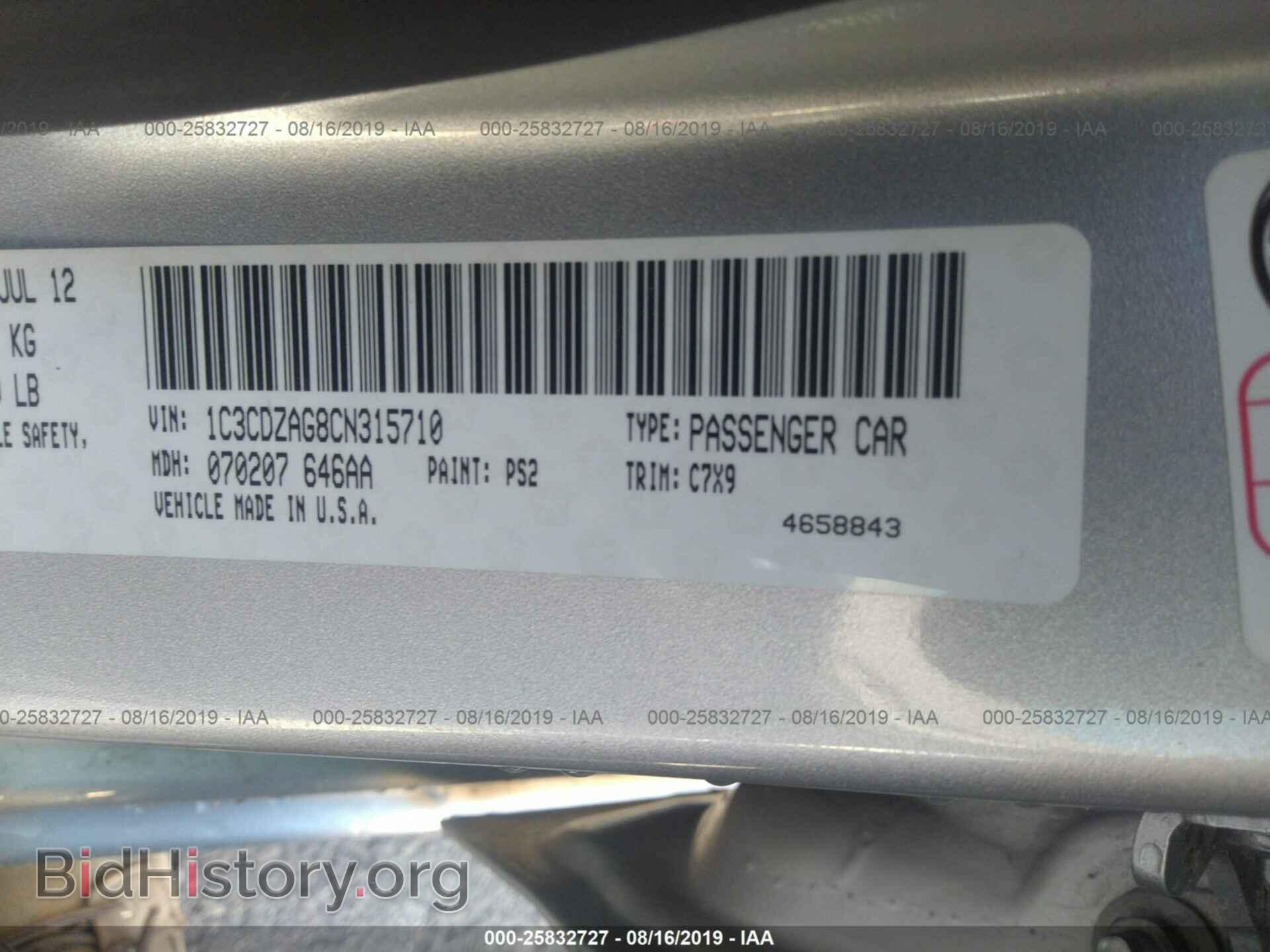 2012 DODGE AVENGER - VIN: 1C3CDZAG8CN315710 - Фото 9