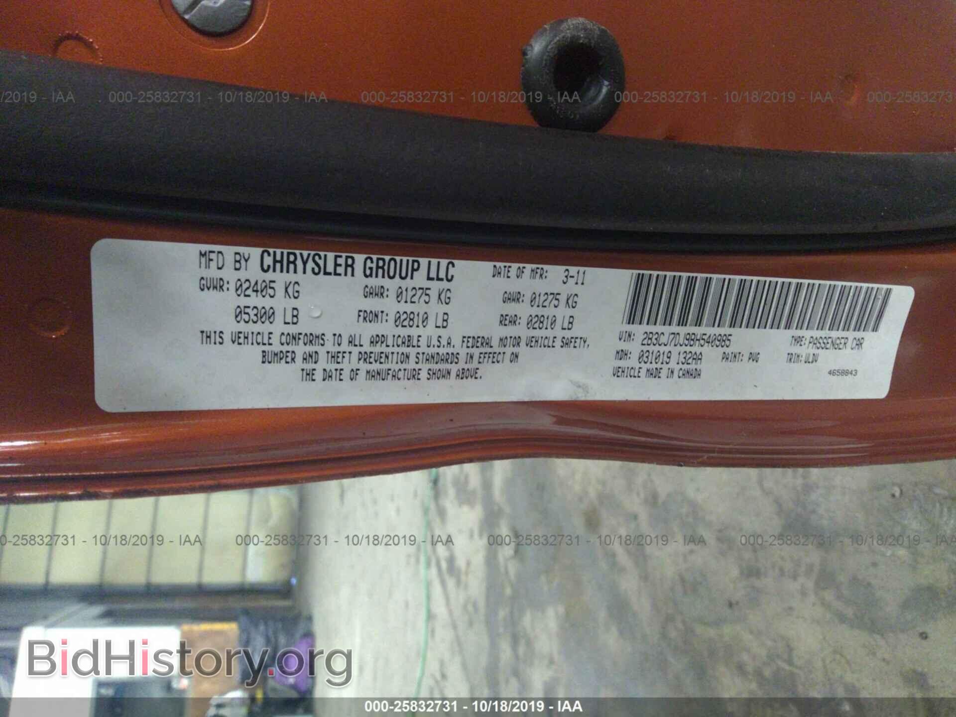 2011 DODGE CHALLENGER - VIN: 2B3CJ7DJ9BH540985 - Photo 9