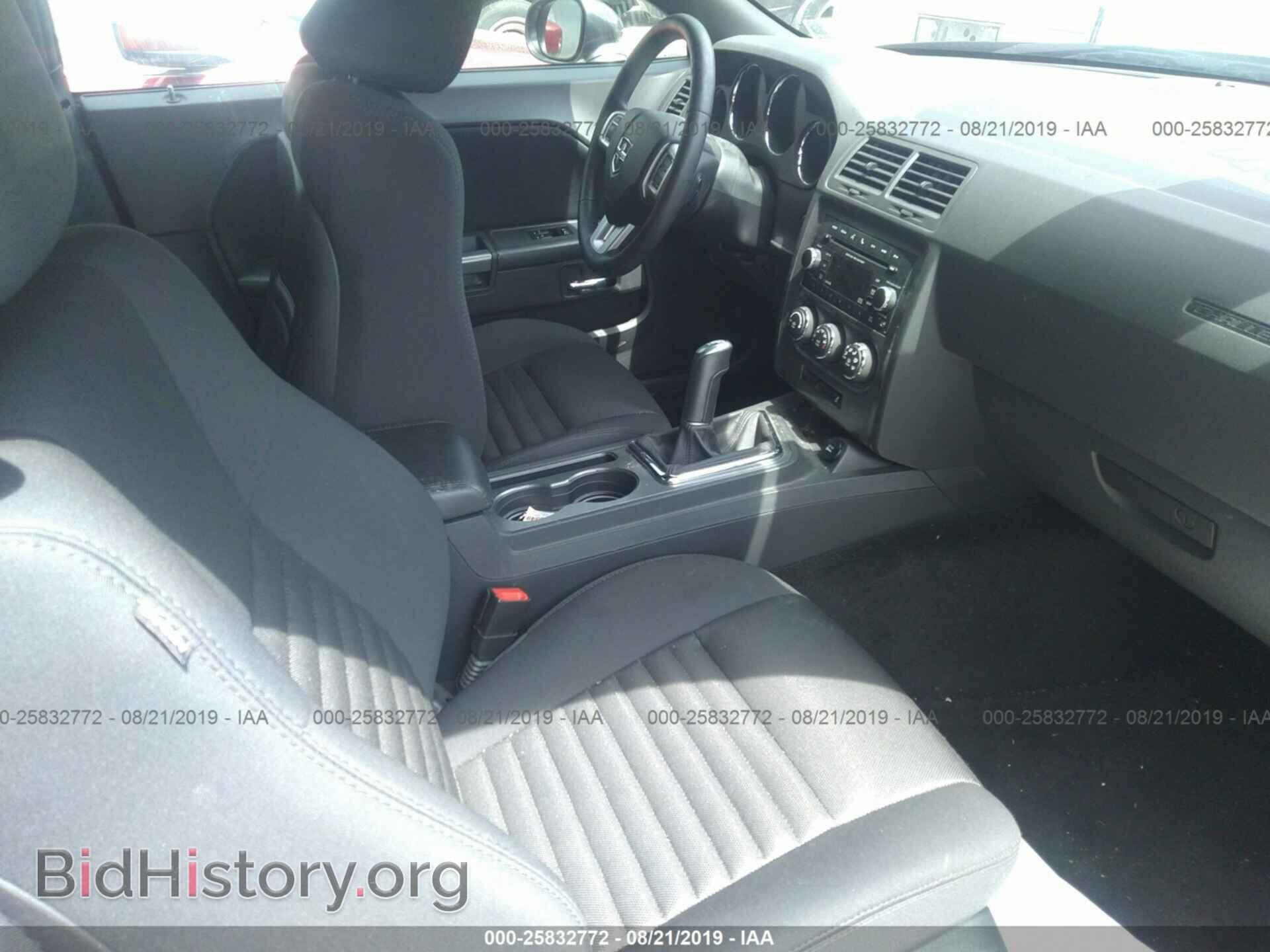 2014 DODGE CHALLENGER - VIN: 2C3CDYBT1EH294197 - Photo 5