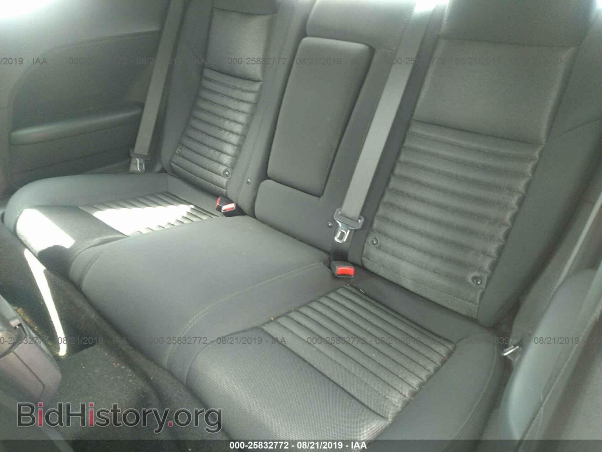2014 DODGE CHALLENGER - VIN: 2C3CDYBT1EH294197 - Photo 8