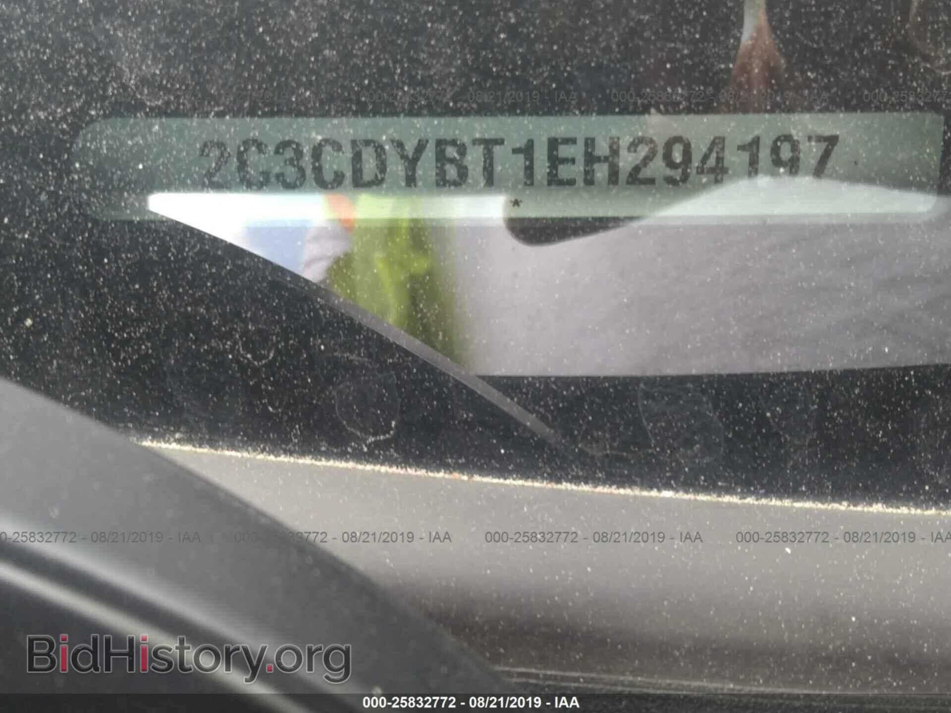 2014 DODGE CHALLENGER - VIN: 2C3CDYBT1EH294197 - Photo 9